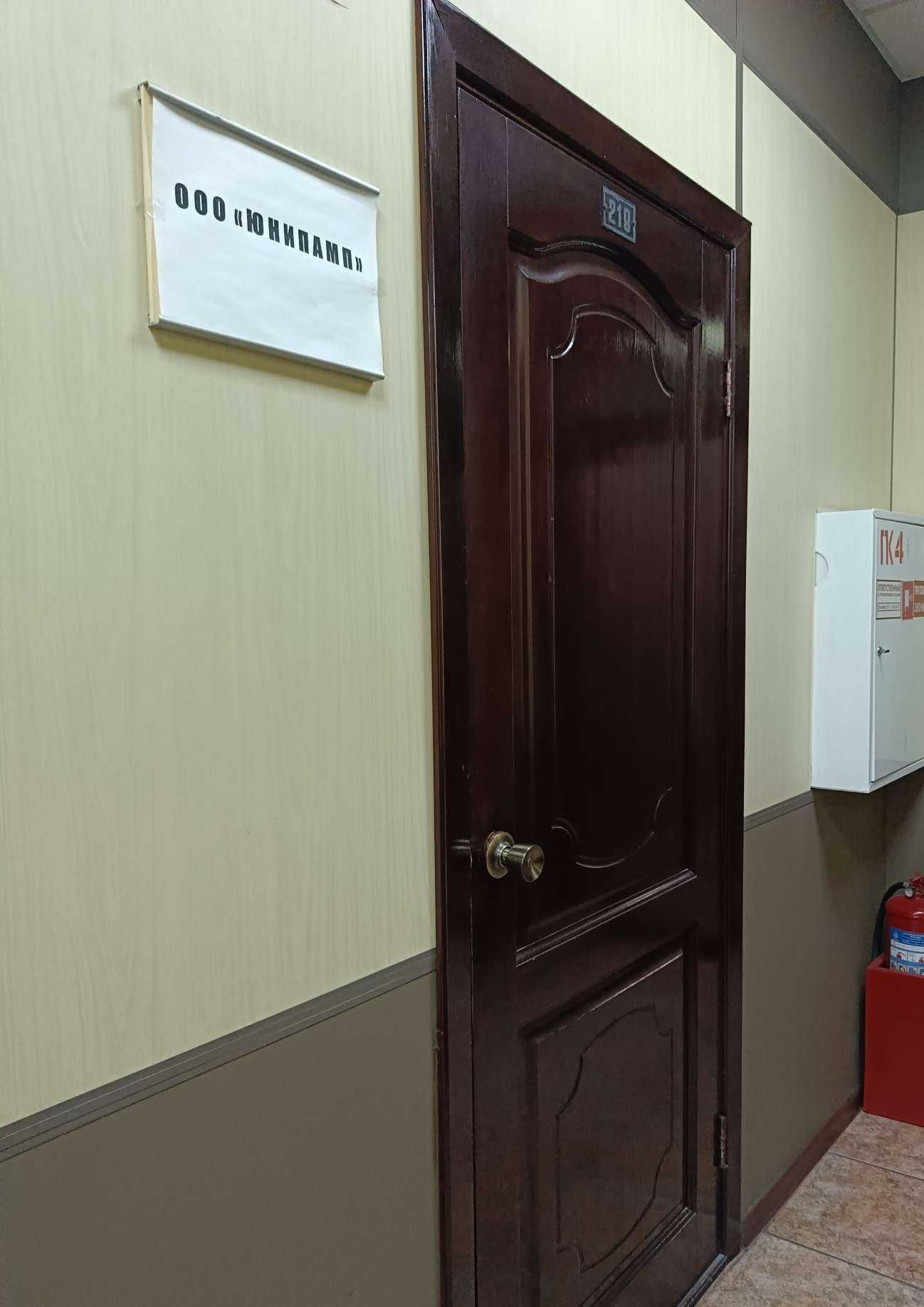 Отзывы на компанию Юнипамп в Новосибирске c фото