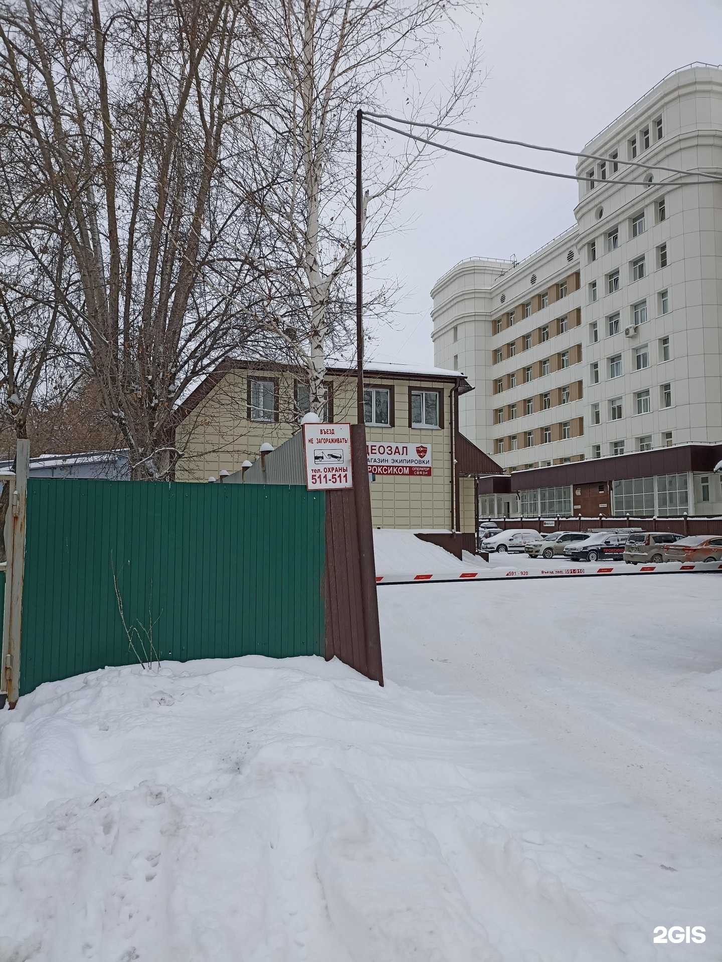 Отзывы на компанию Сибсвязь в г. Тюмень c фото