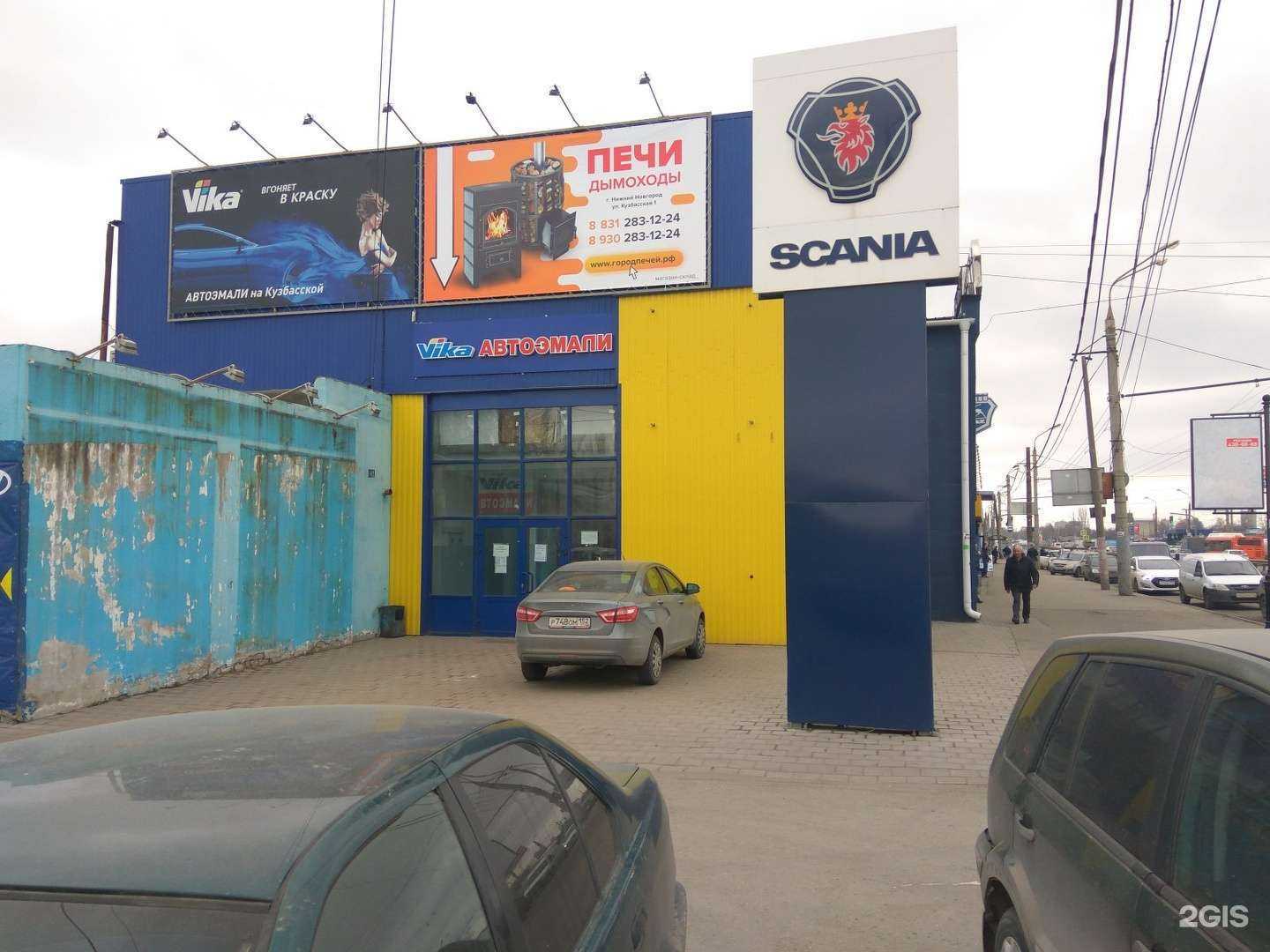 Отзывы на компанию Город печей в Нижнем Новгороде c фото