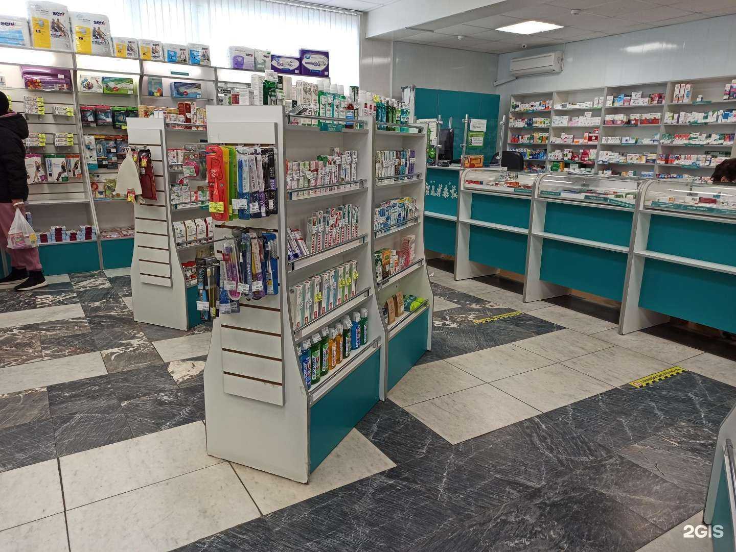 Отзывы на компанию Государственная аптека в г. Магнитогорск c фото