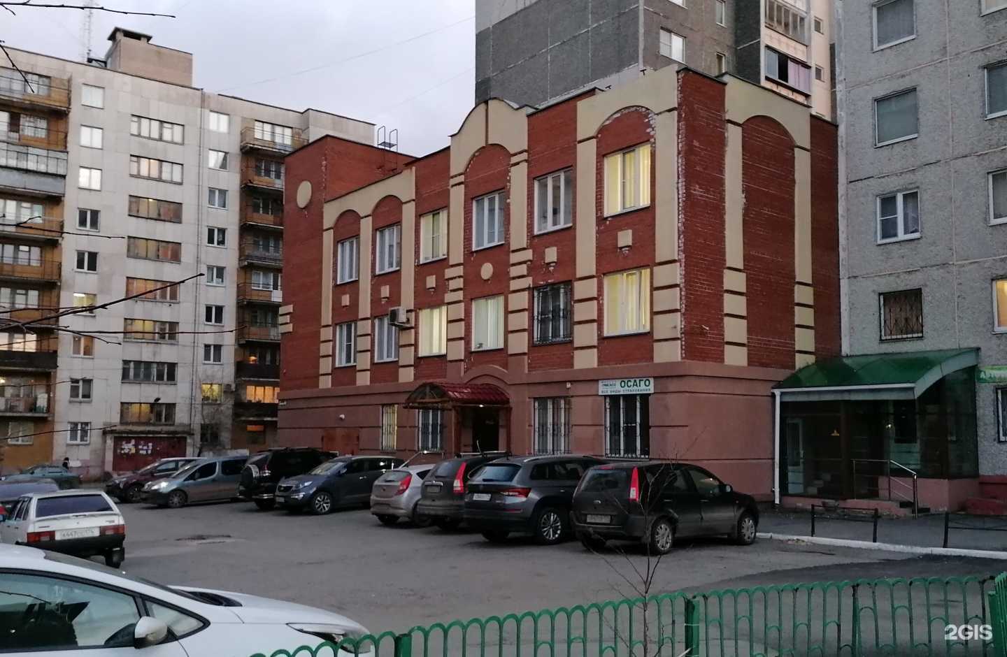 Отзывы на компанию Реацентр Челябинск в Челябинске c фото - фотография 2 из 2