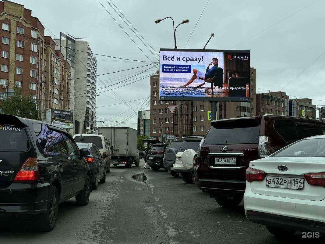 Отзывы на компанию КиТ в г. Новосибирск c фото