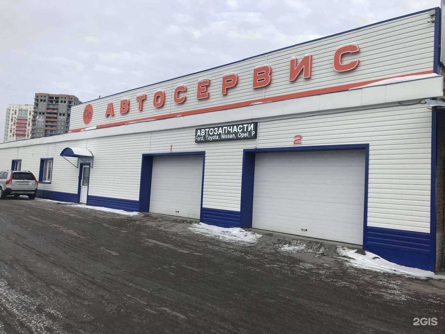 Отзывы на компанию Emex в Тюмени c фото