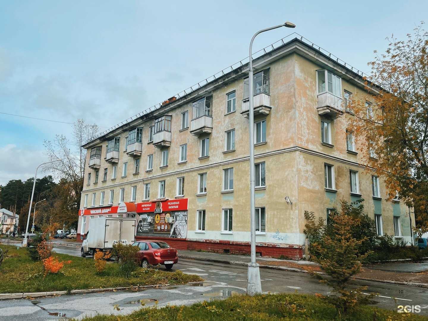 Отзывы на компанию Мясной двор в Северске c фото - фотография 2 из 2