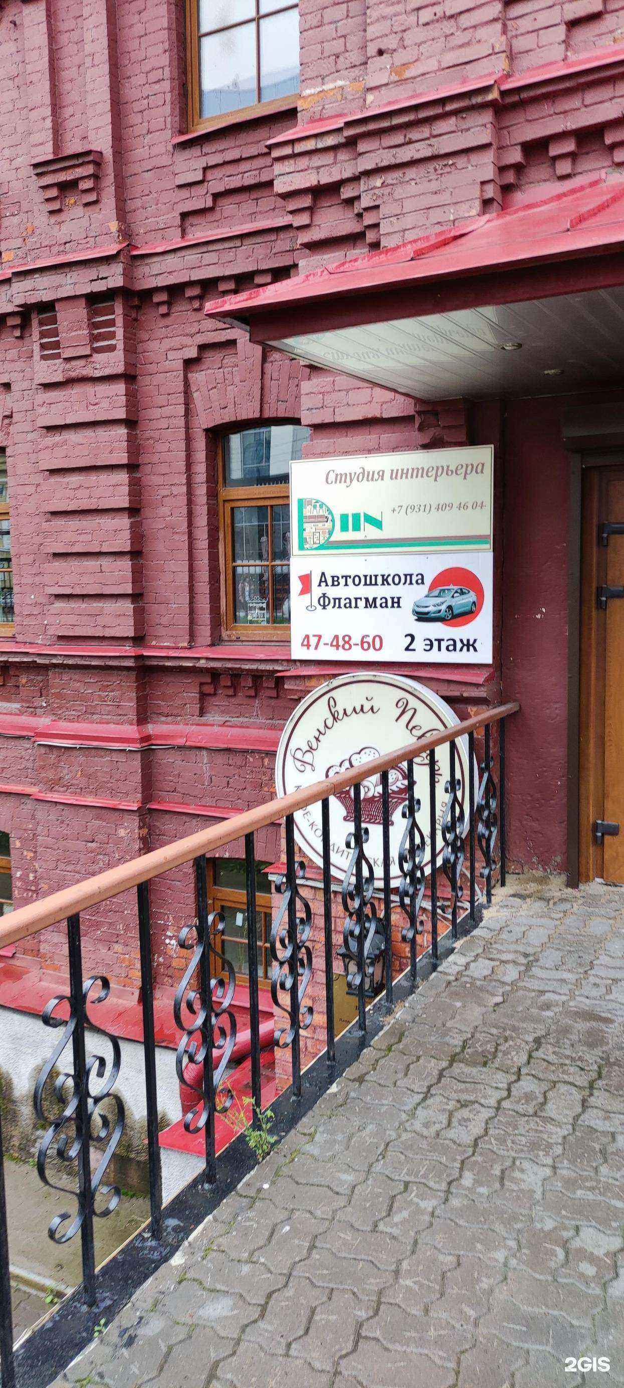 Отзывы на компанию High time в Архангельске c фото - фотография 2 из 2