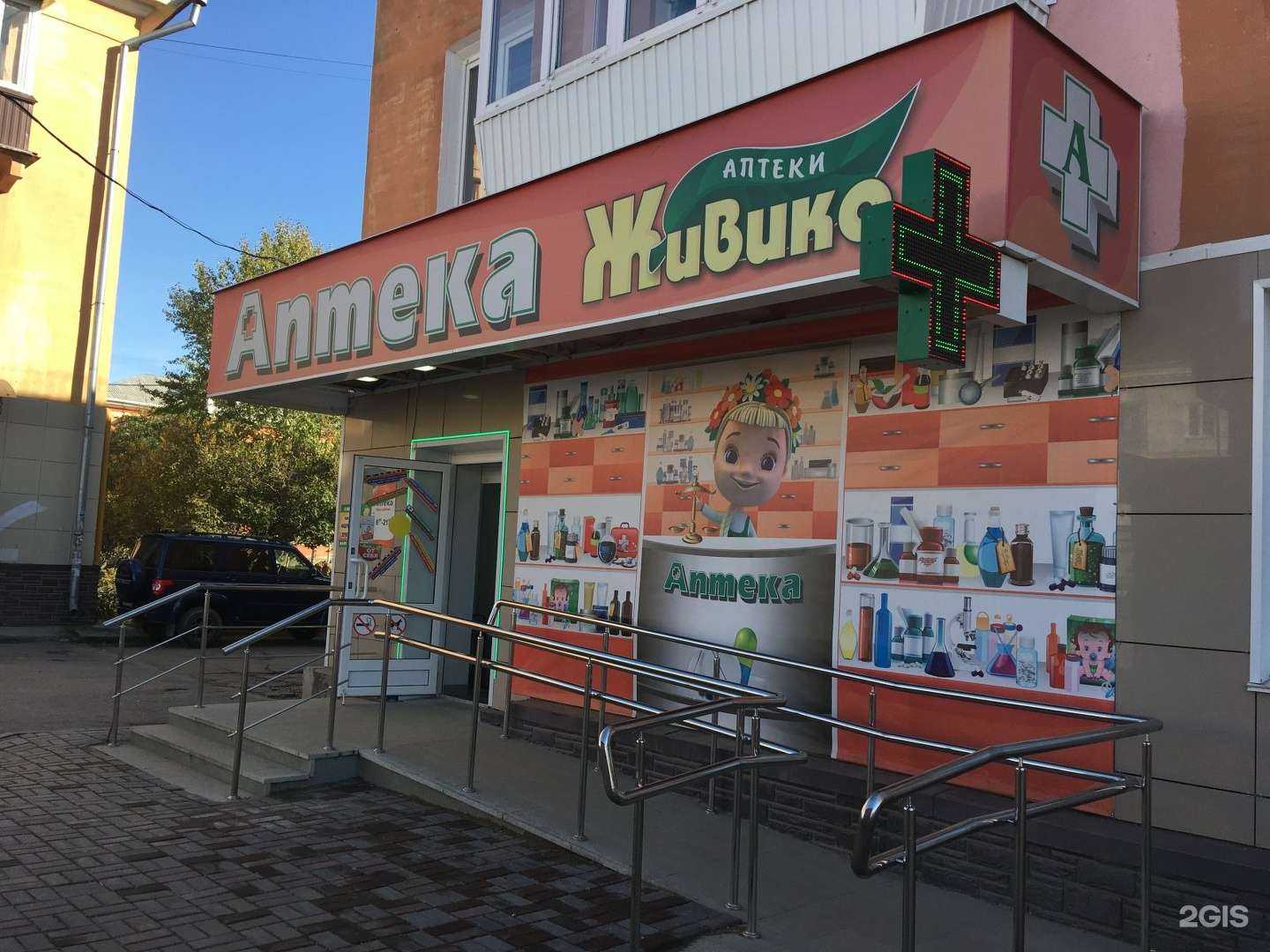 Отзывы на компанию Живика в Чебаркуле c фото