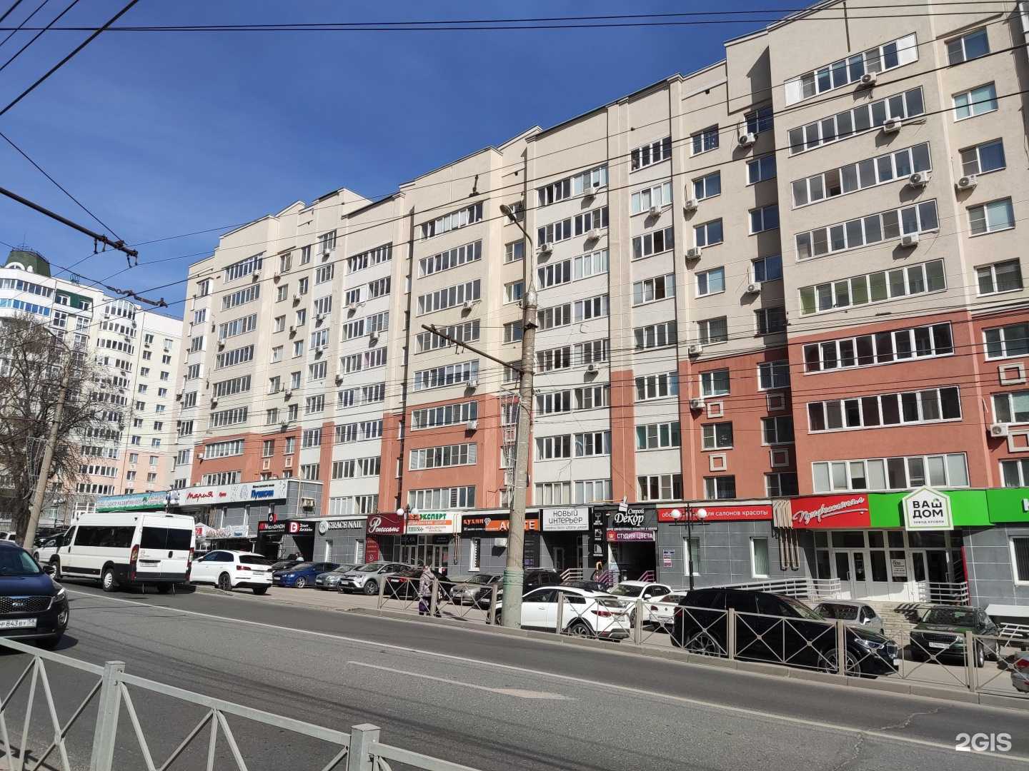 Отзывы на компанию SV-чистка в Пензе c фото - фотография 2 из 2