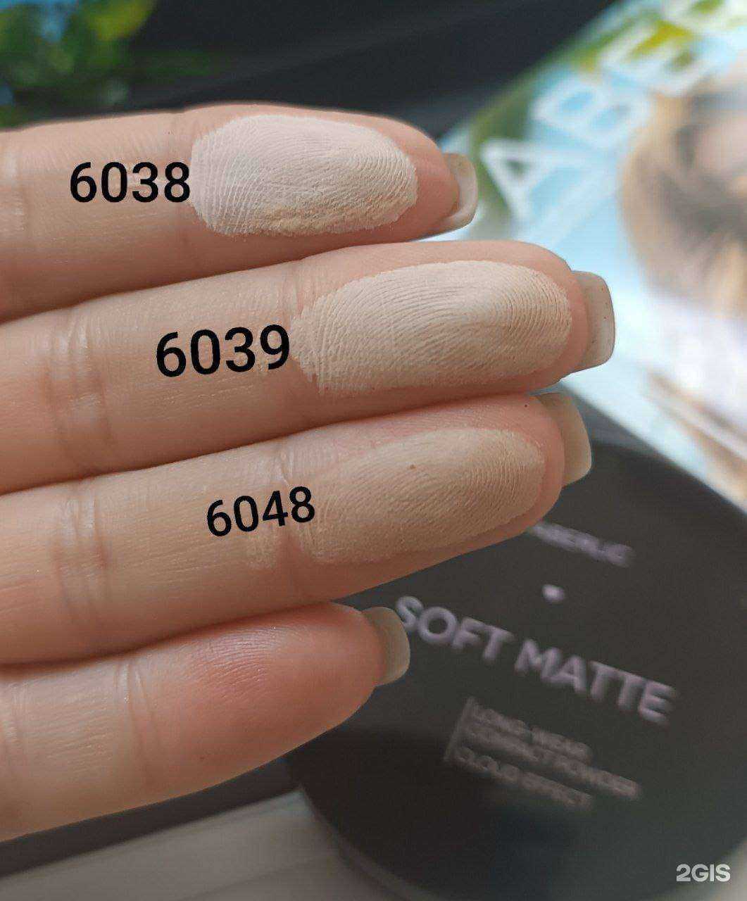 Отзывы на компанию Faberlic в Ноябрьске c фото