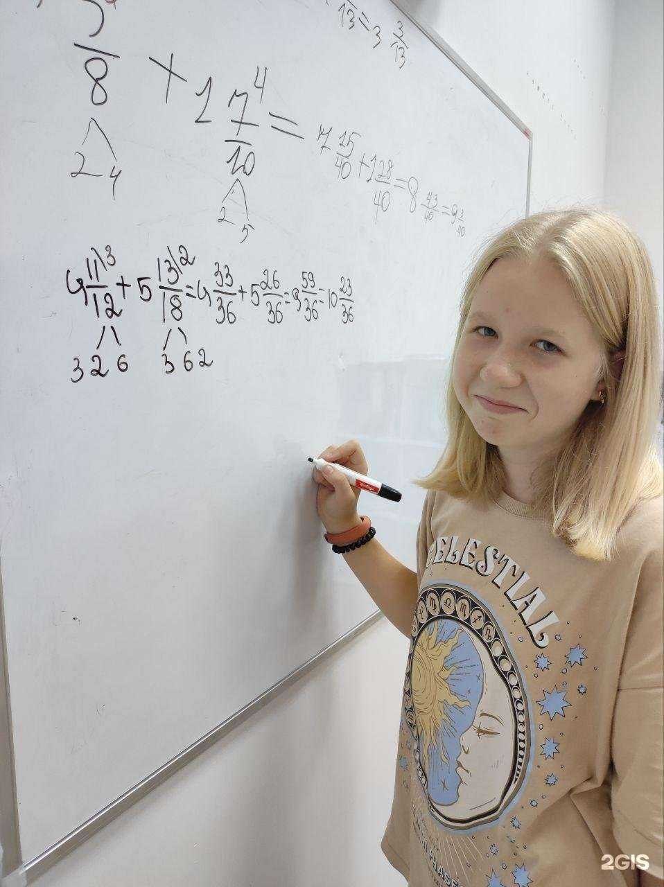 Отзывы на компанию Точка роста в Бронницах c фото