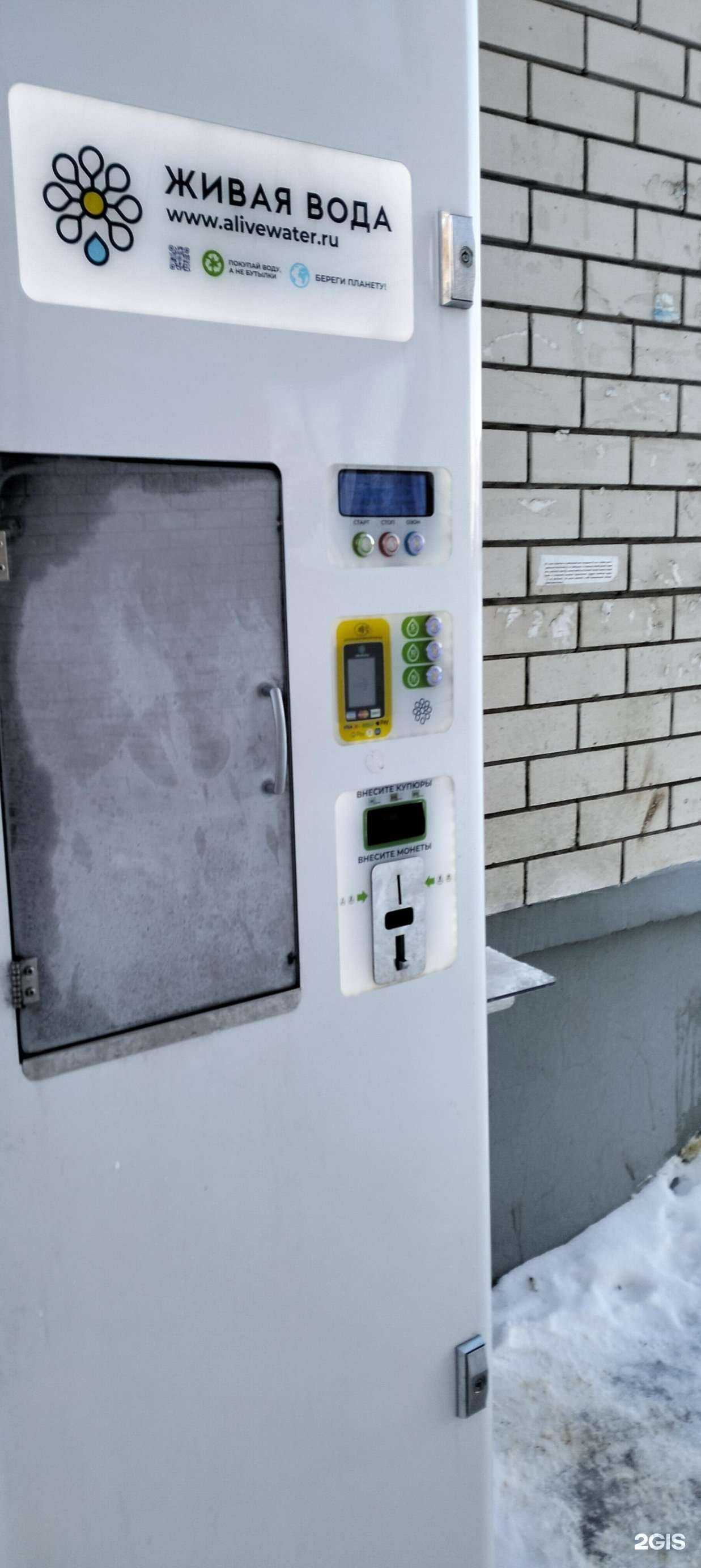 Отзывы на компанию Живая вода в Тамбове c фото