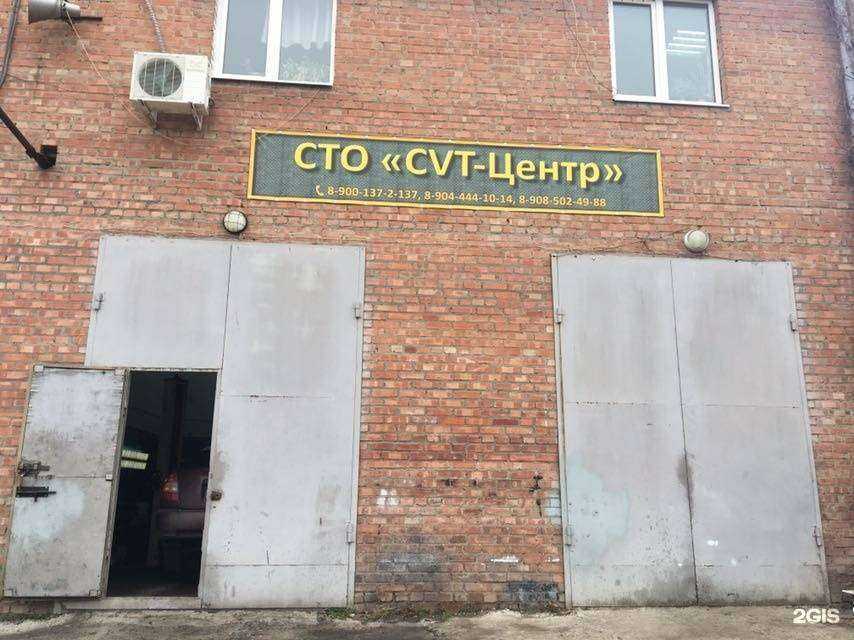 Отзывы на компанию CVT-Центр в г. Ростов-на-Дону c фото