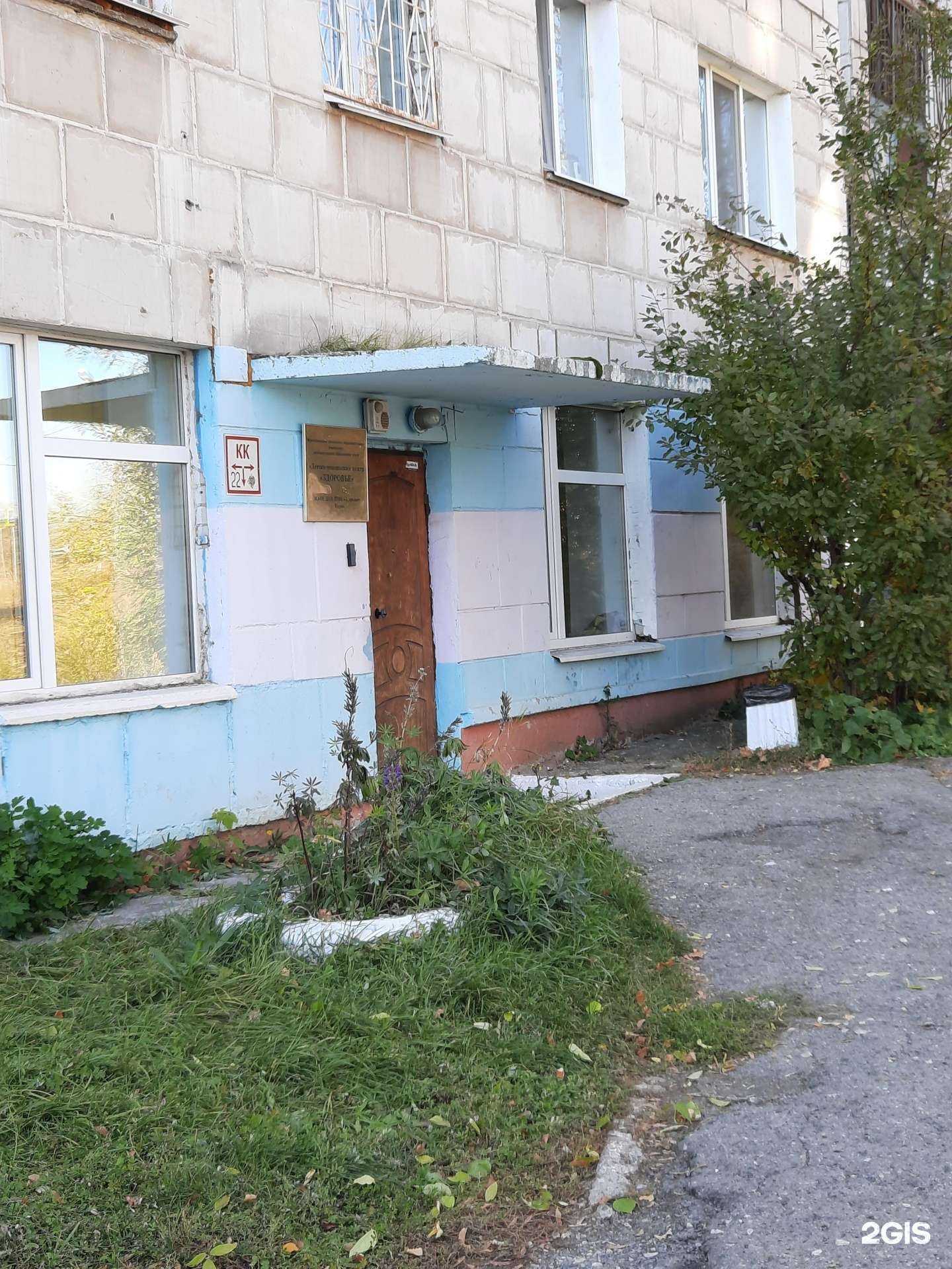 Отзывы на компанию Прикамье в Перми c фото