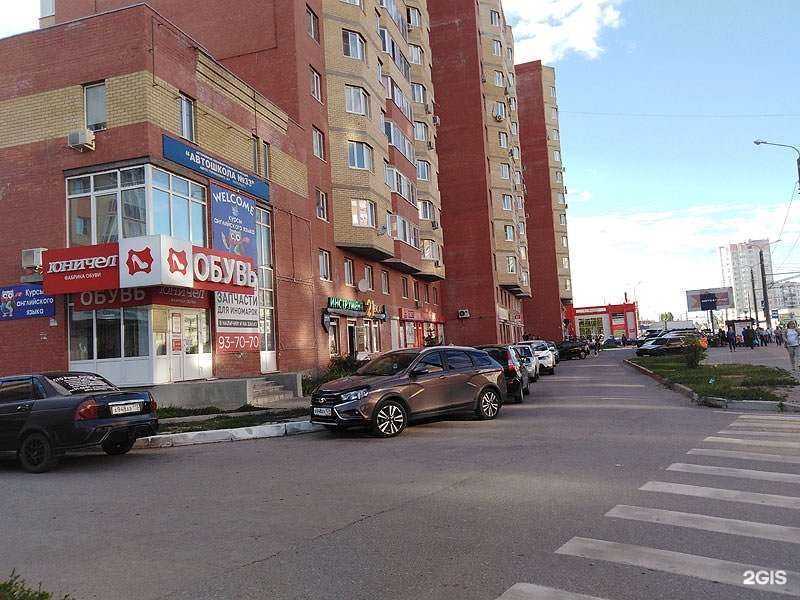 Отзывы на компанию Юничел в Пензе c фото