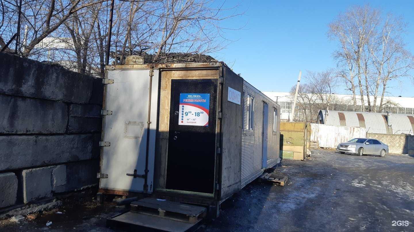 Отзывы на компанию ТЭК БТК в Хабаровске c фото