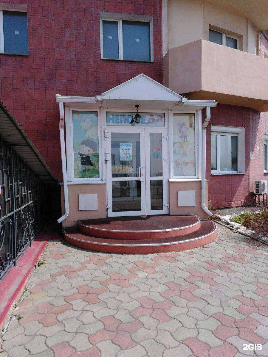 Отзывы на компанию НепосеДА в г. Владивосток c фото