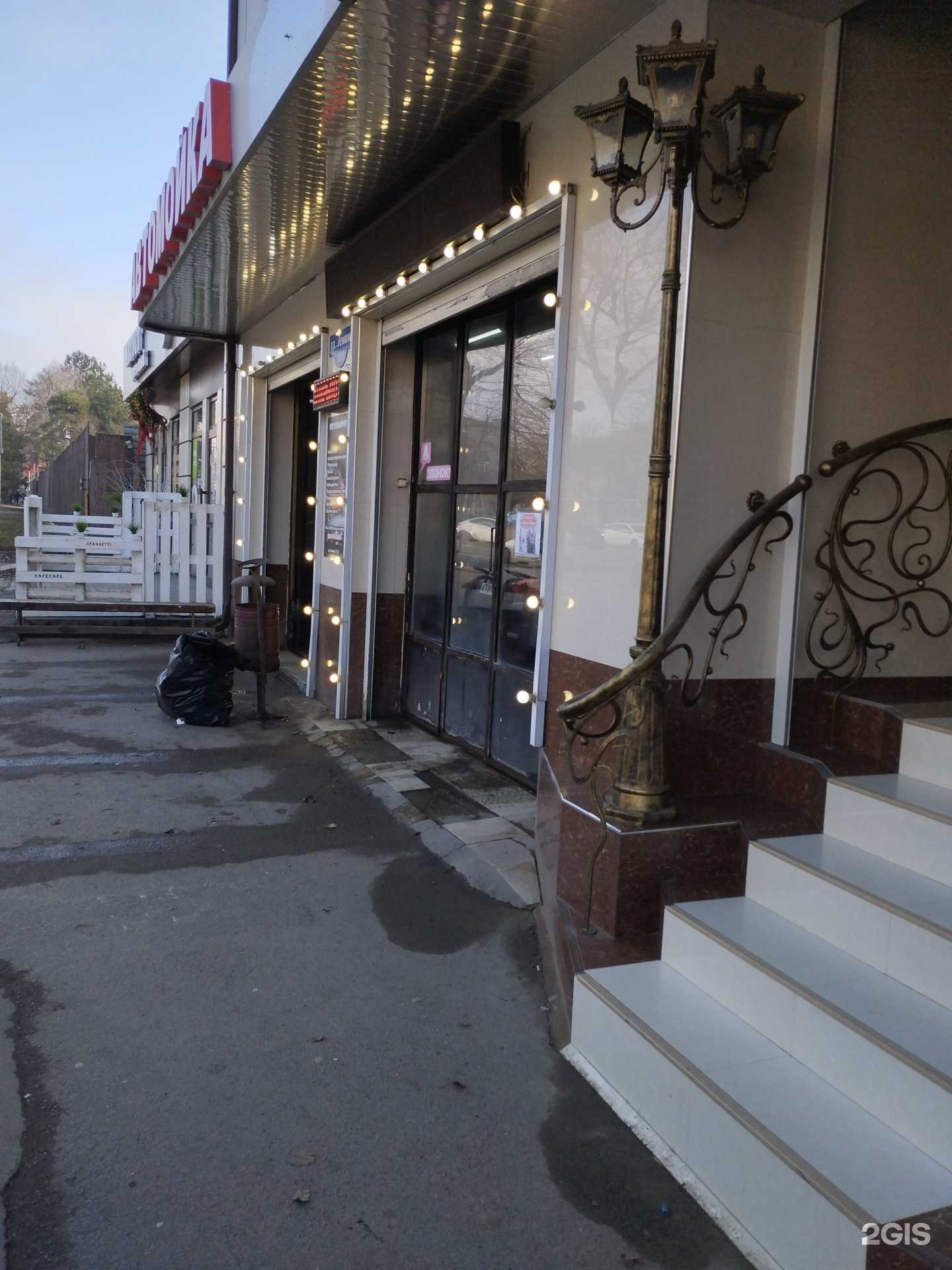 Отзывы на компанию Автомойка в г. Ростов-на-Дону c фото