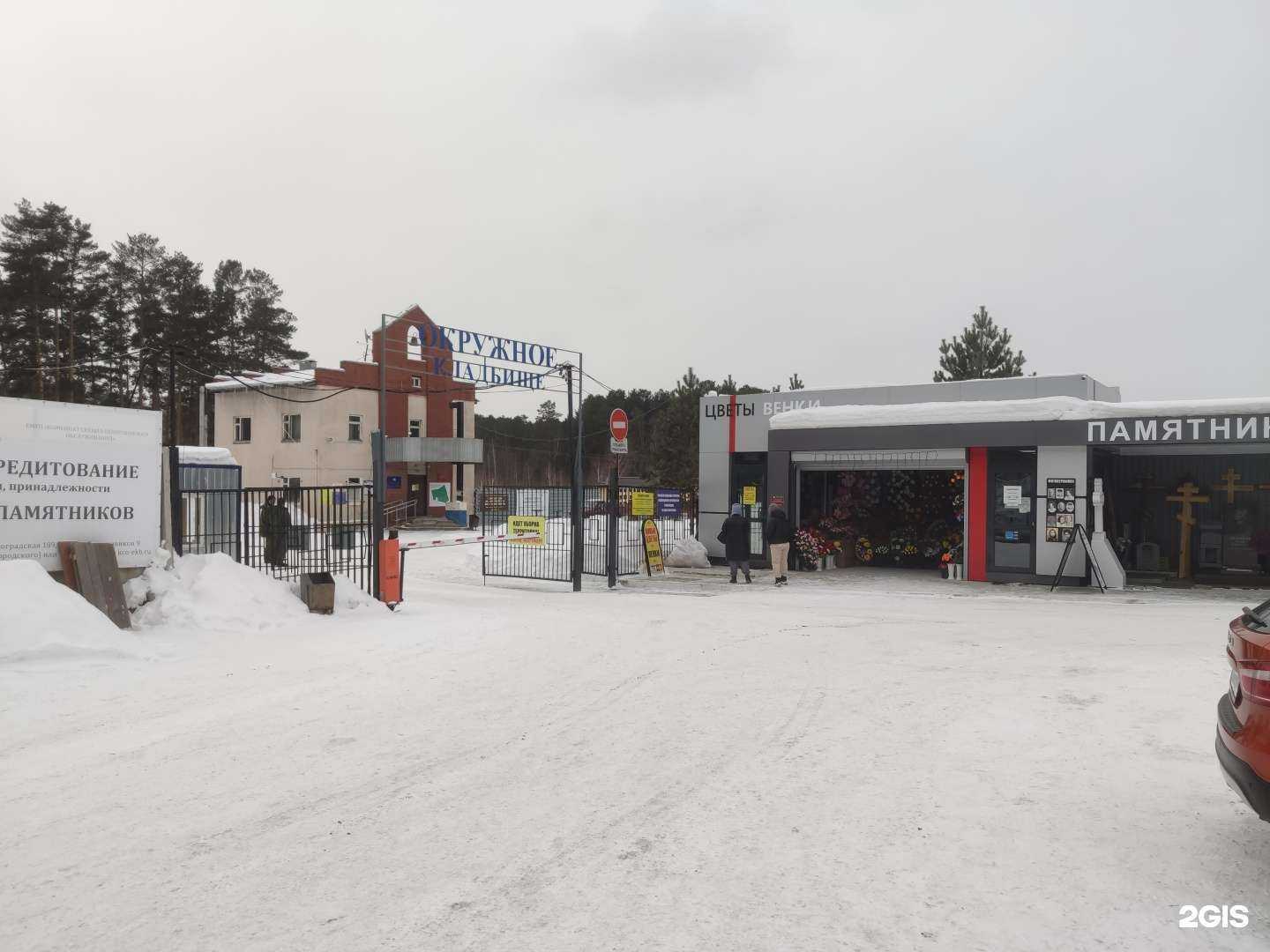 Отзывы на компанию Феникс в Екатеринбурге c фото