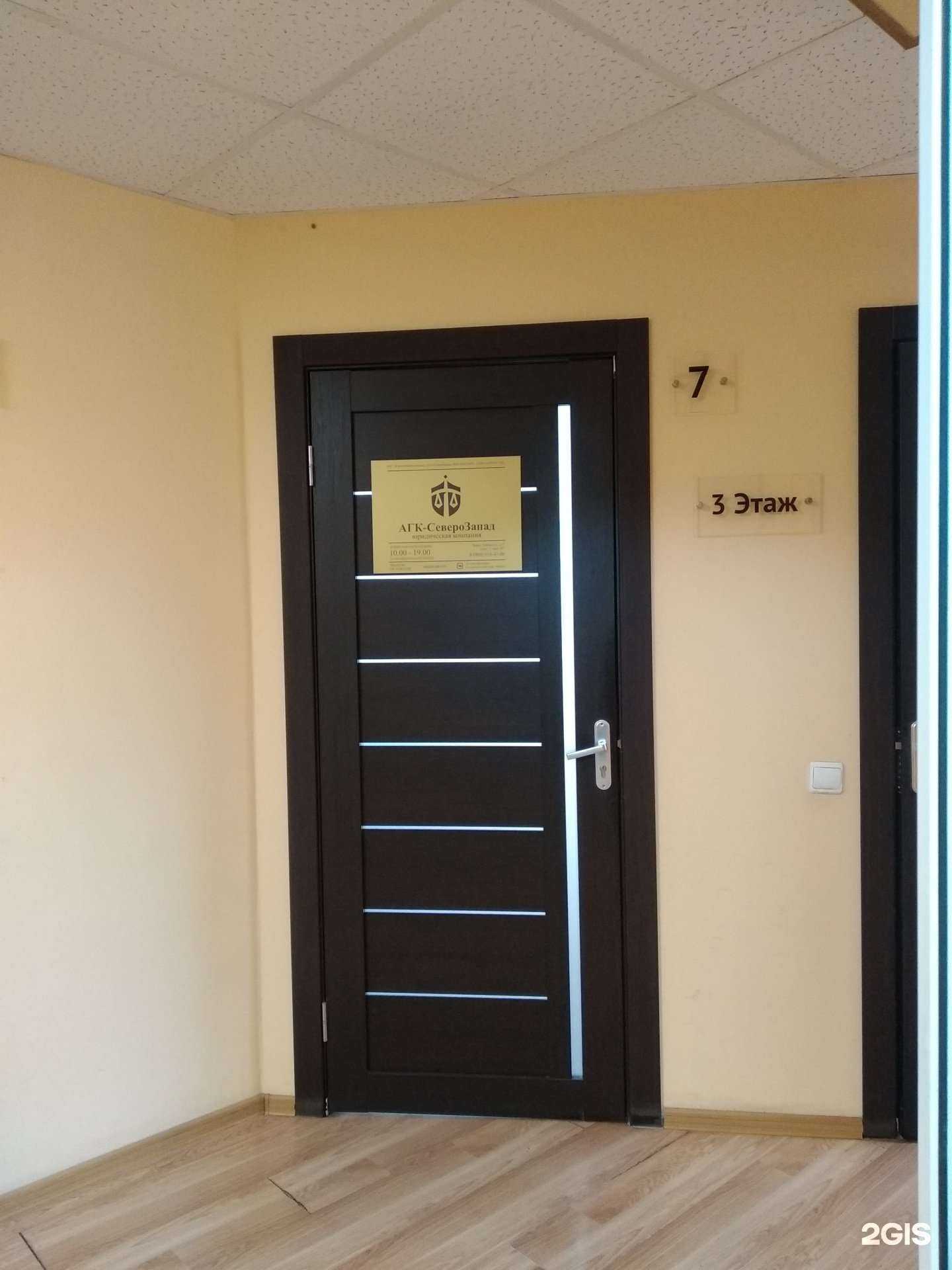 Отзывы на компанию Агк Северо-Запад в г. Архангельск c фото