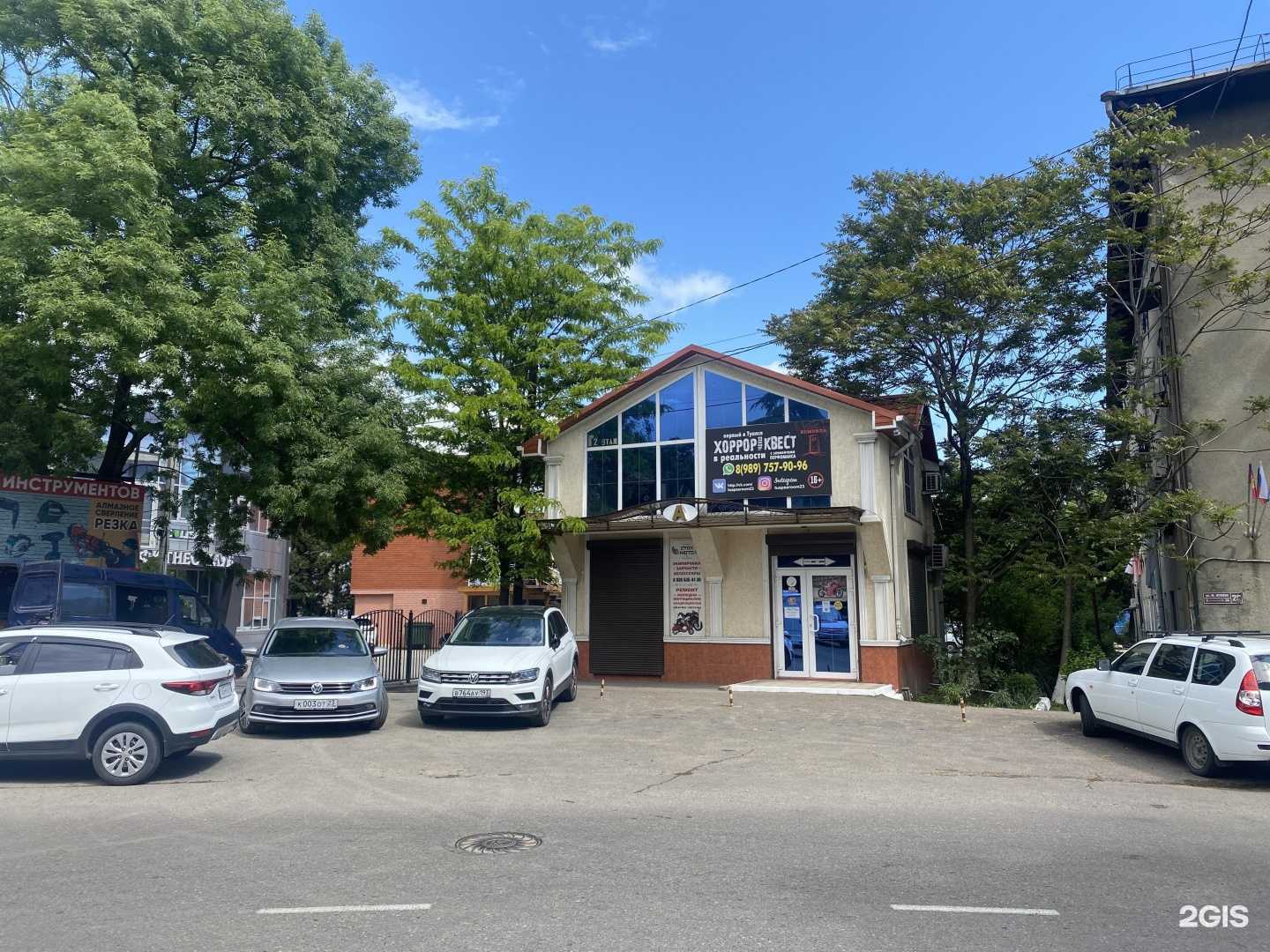 Отзывы на компанию 100% мото в Туапсе c фото - фотография 2 из 2