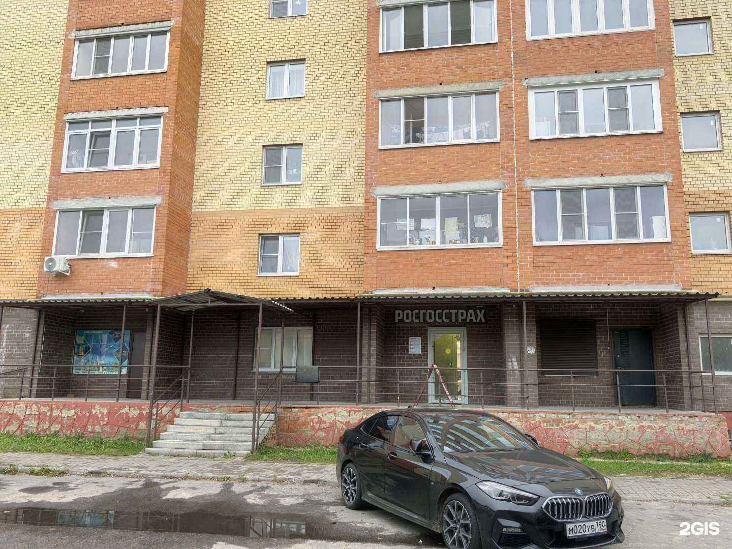 Отзывы на компанию Росгосстрах в Куровском c фото