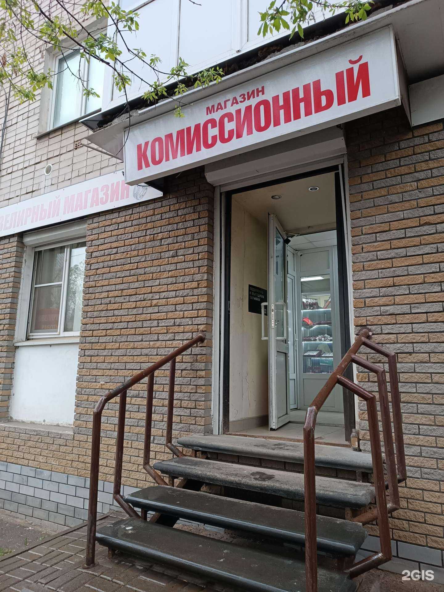 Отзывы на компанию Мастерская по ремонту ювелирных изделий в Нижнем Новгороде c фото