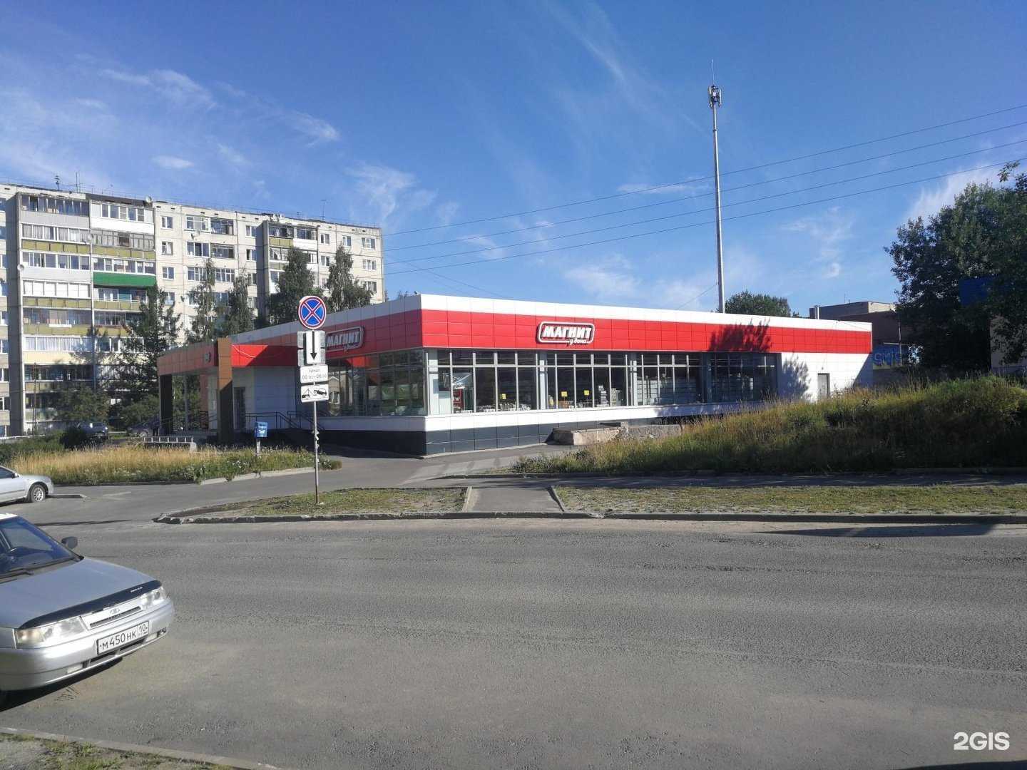 Отзывы на компанию Sushi Chef в Петрозаводске c фото - фотография 2 из 2