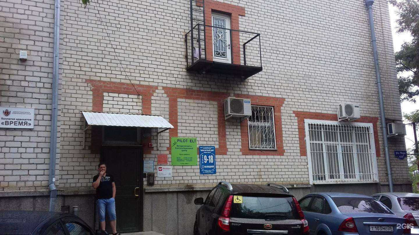 Отзывы на компанию Остряк в Ставрополе c фото - фотография 2 из 2