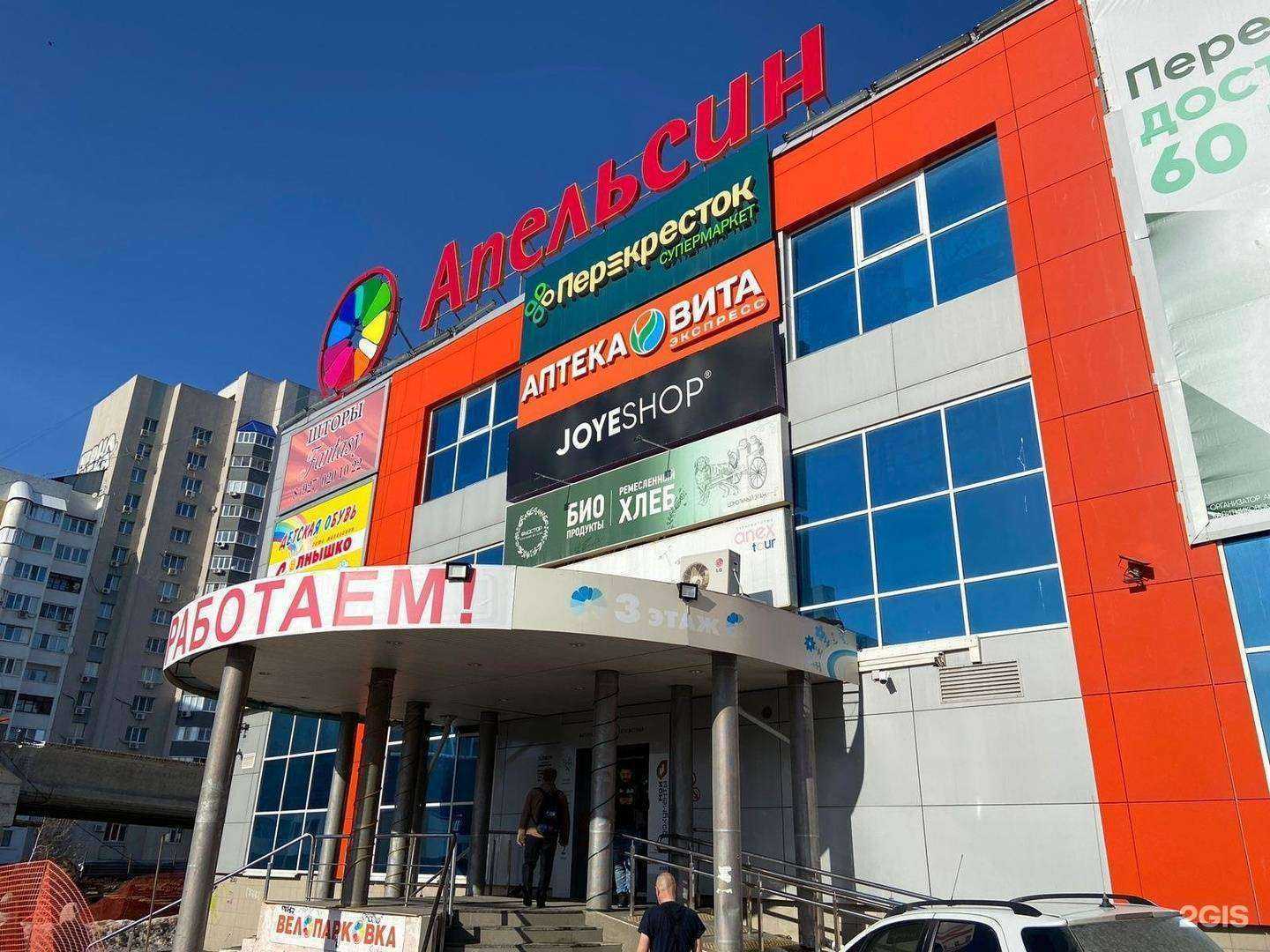 Отзывы на компанию Сампрачка в г. Самара c фото