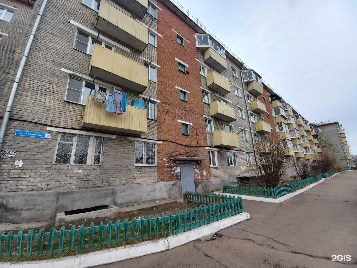 Отзывы на компанию Парикмахерская в Улан-Удэ c фото - фотография 2 из 2