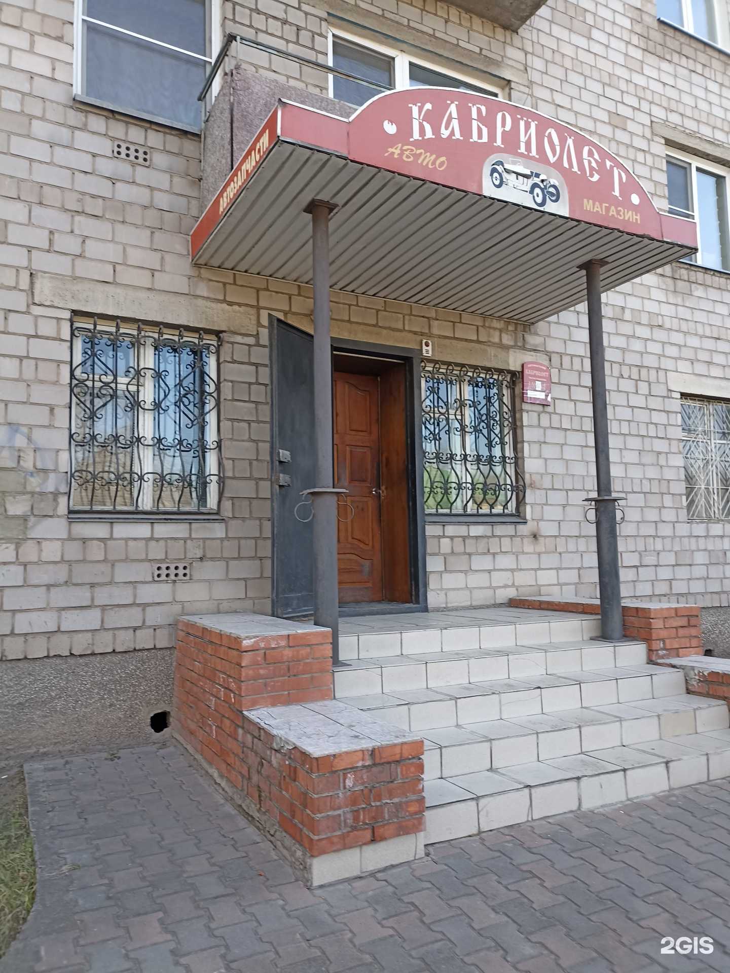 Отзывы на компанию Кабриолет в г. Черногорск c фото