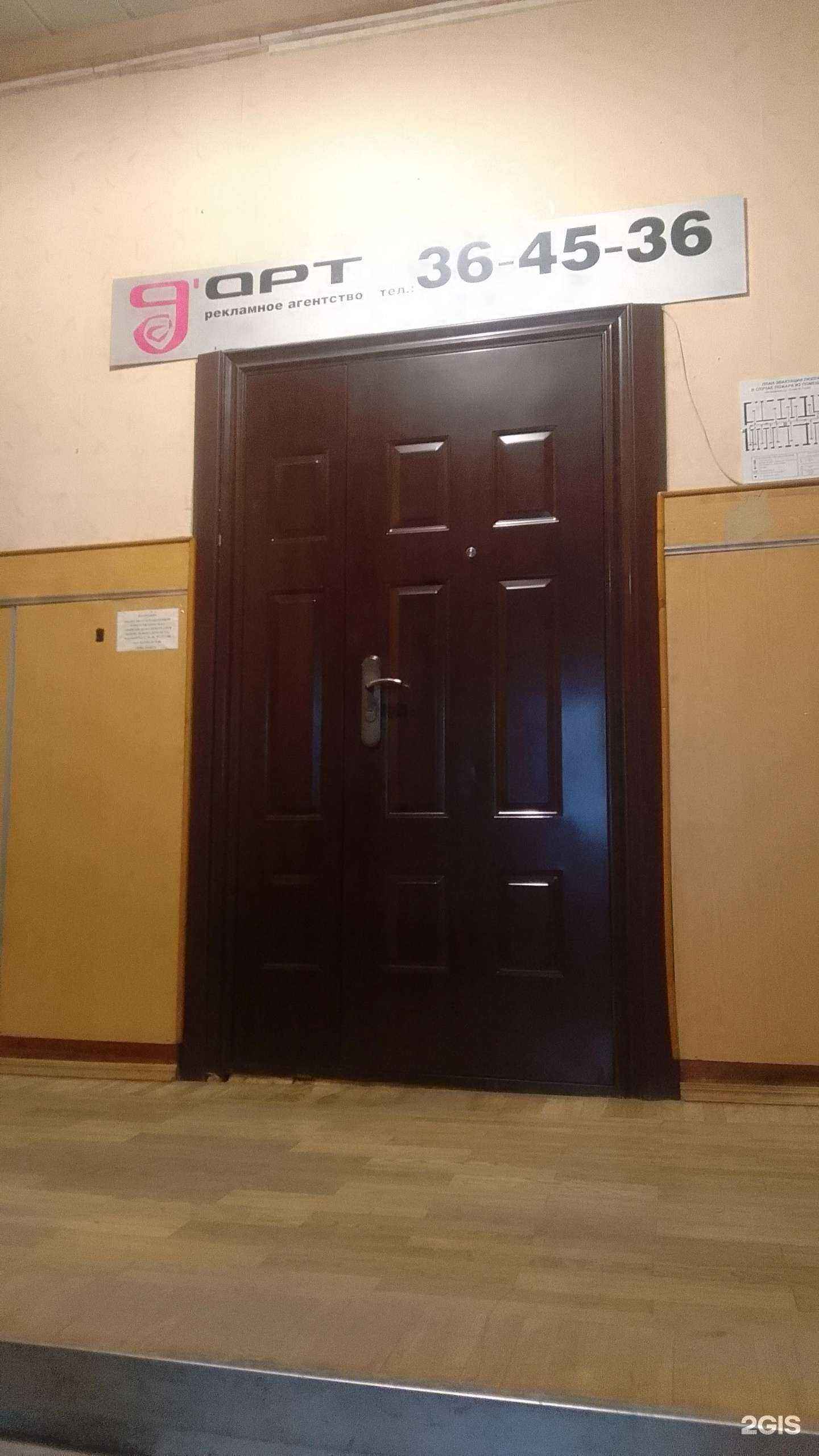 Отзывы на компанию Д`Арт в г. Белгород c фото