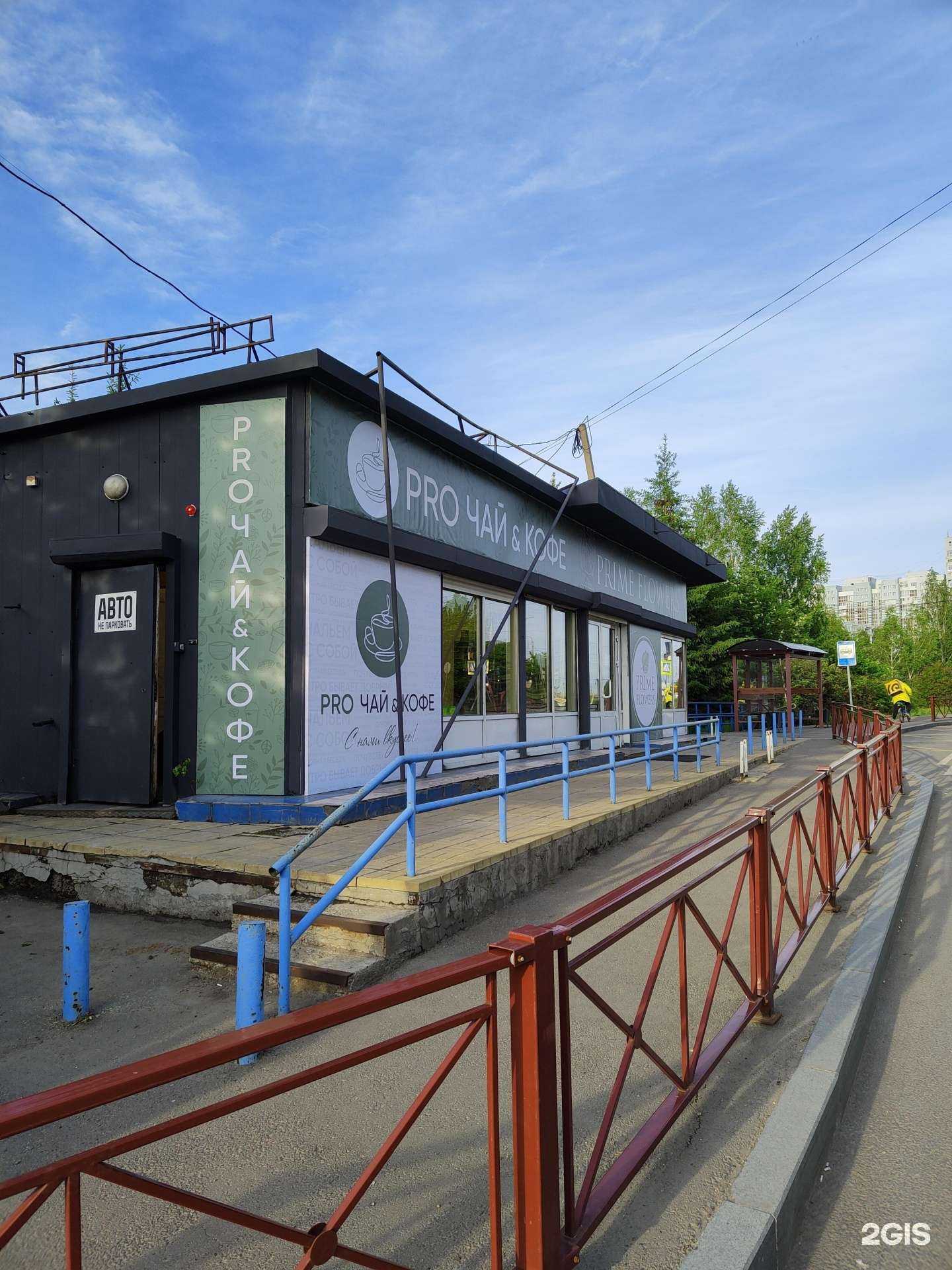 Отзывы на компанию Линер в Иркутске c фото - фотография 2 из 2