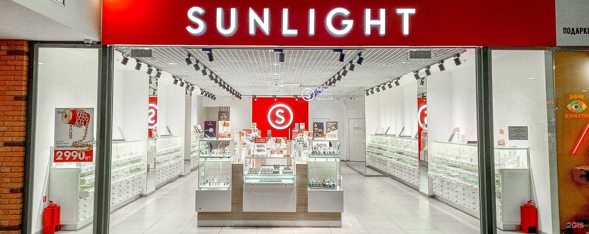 Отзывы на компанию Sunlight в г. Тверь c фото