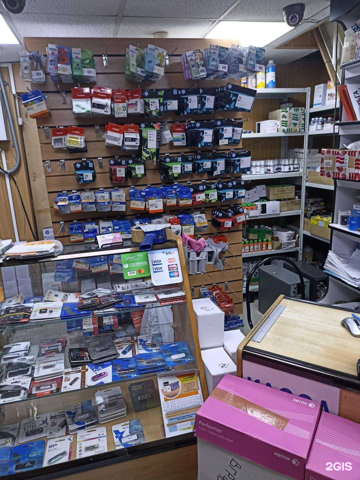 Отзывы на компанию Мир расходных материалов в Якутске c фото