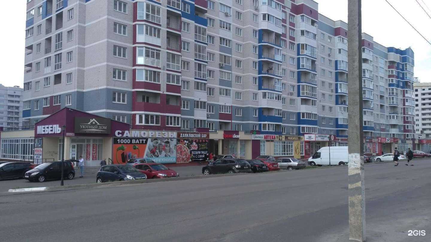 Отзывы на компанию Магазин по продаже инструмента и строительных материалов в Брянске c фото