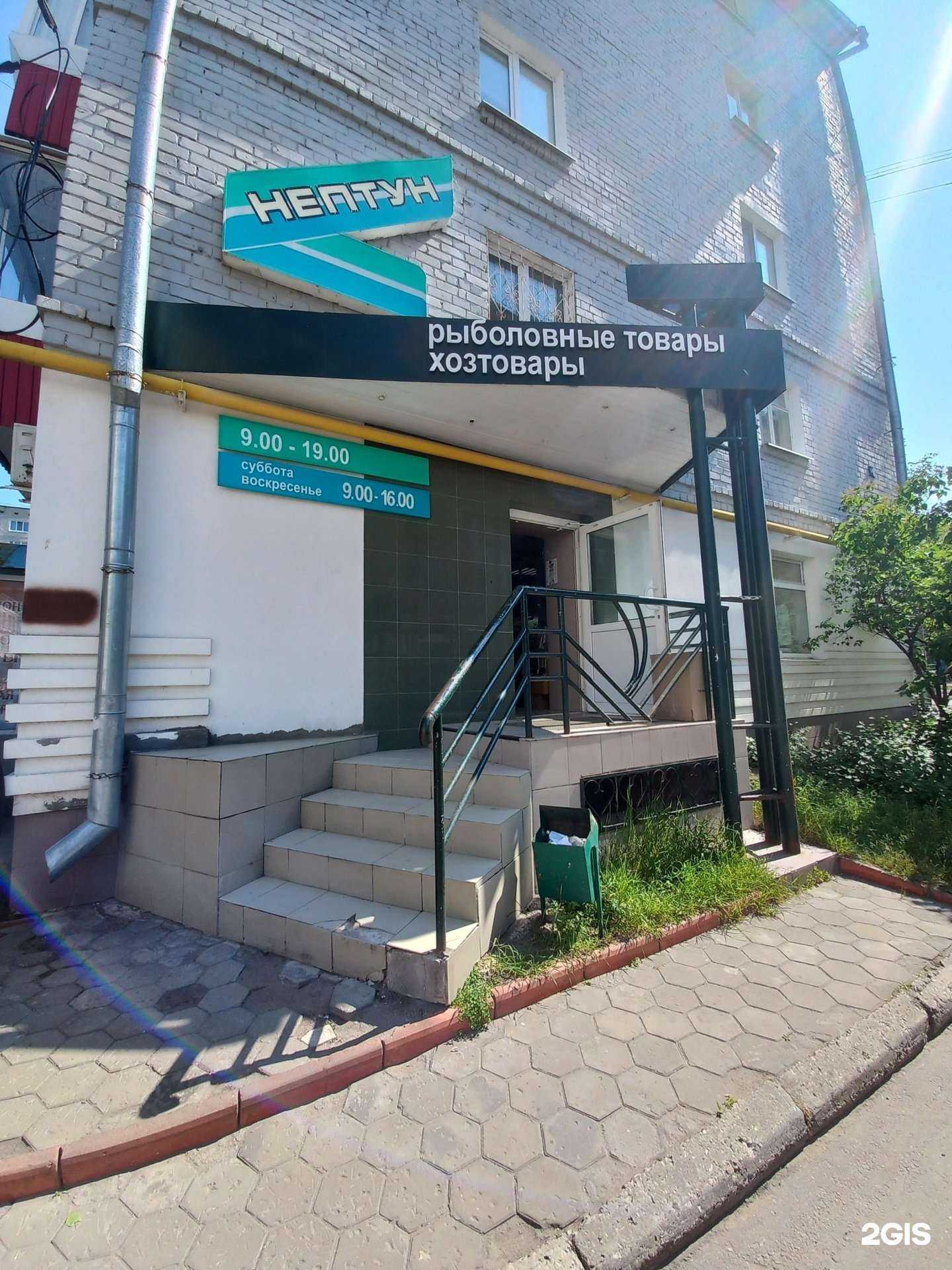 Отзывы на компанию Нептун в г. Димитровград c фото