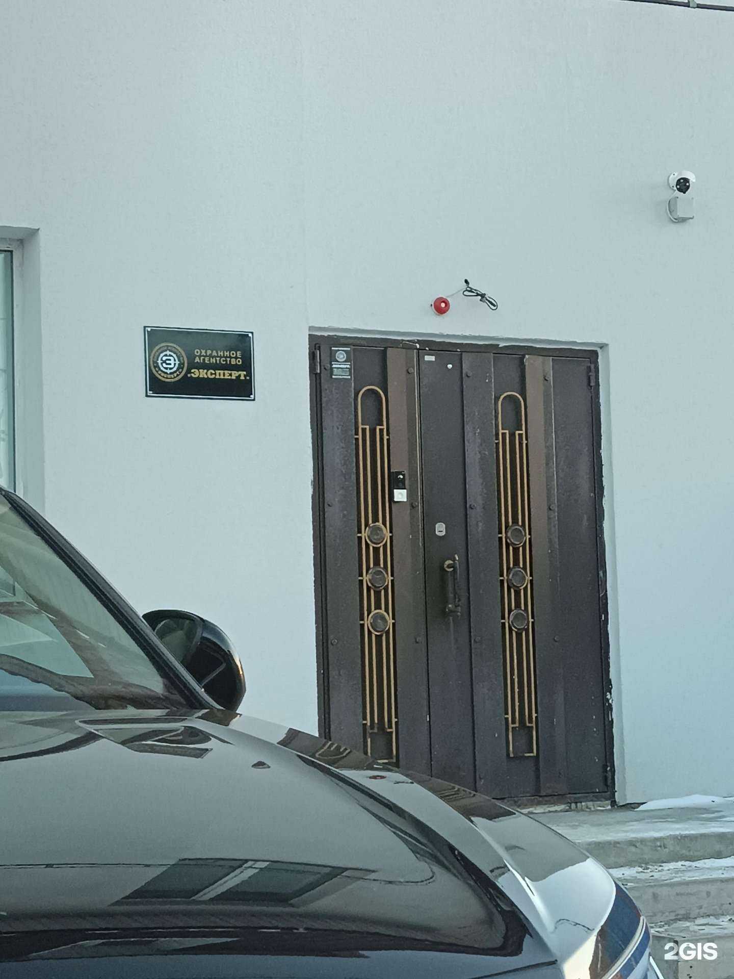 Отзывы на компанию Эксперт в Перми c фото