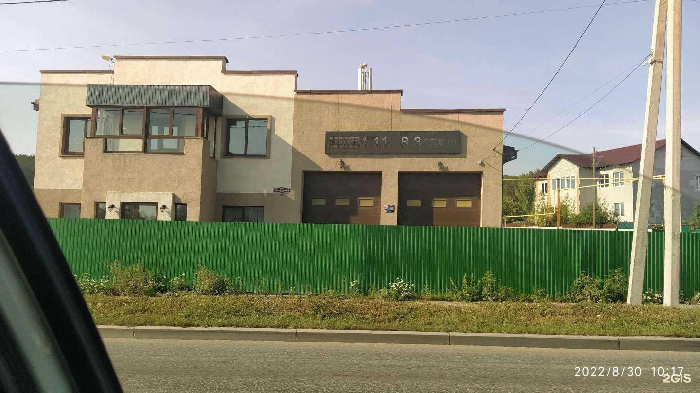 Отзывы на компанию Найсдорстрой в Екатеринбурге c фото - фотография 2 из 2