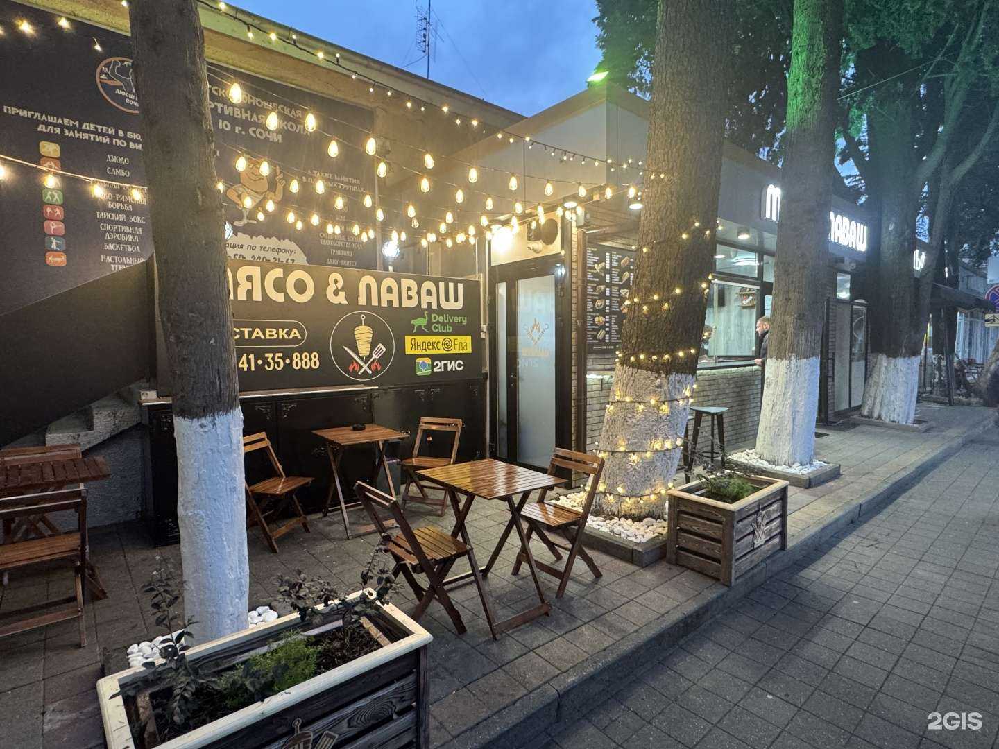 Отзывы на компанию Мясо & Лаваш  в Сочи c фото