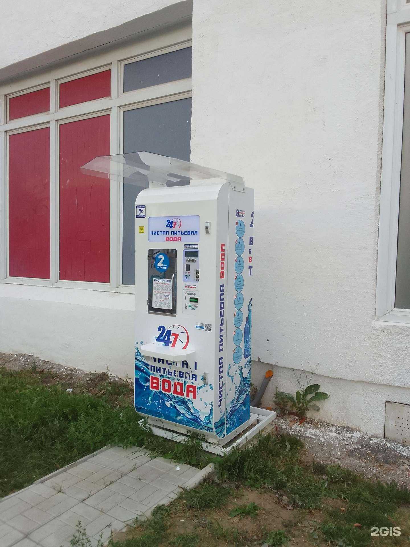 Отзывы на компанию Айсберг в Владимире c фото