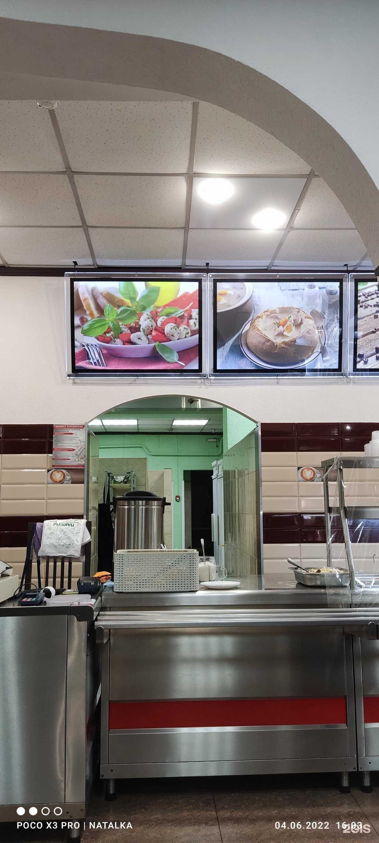 Отзывы на компанию Колосок в г. Новороссийск c фото