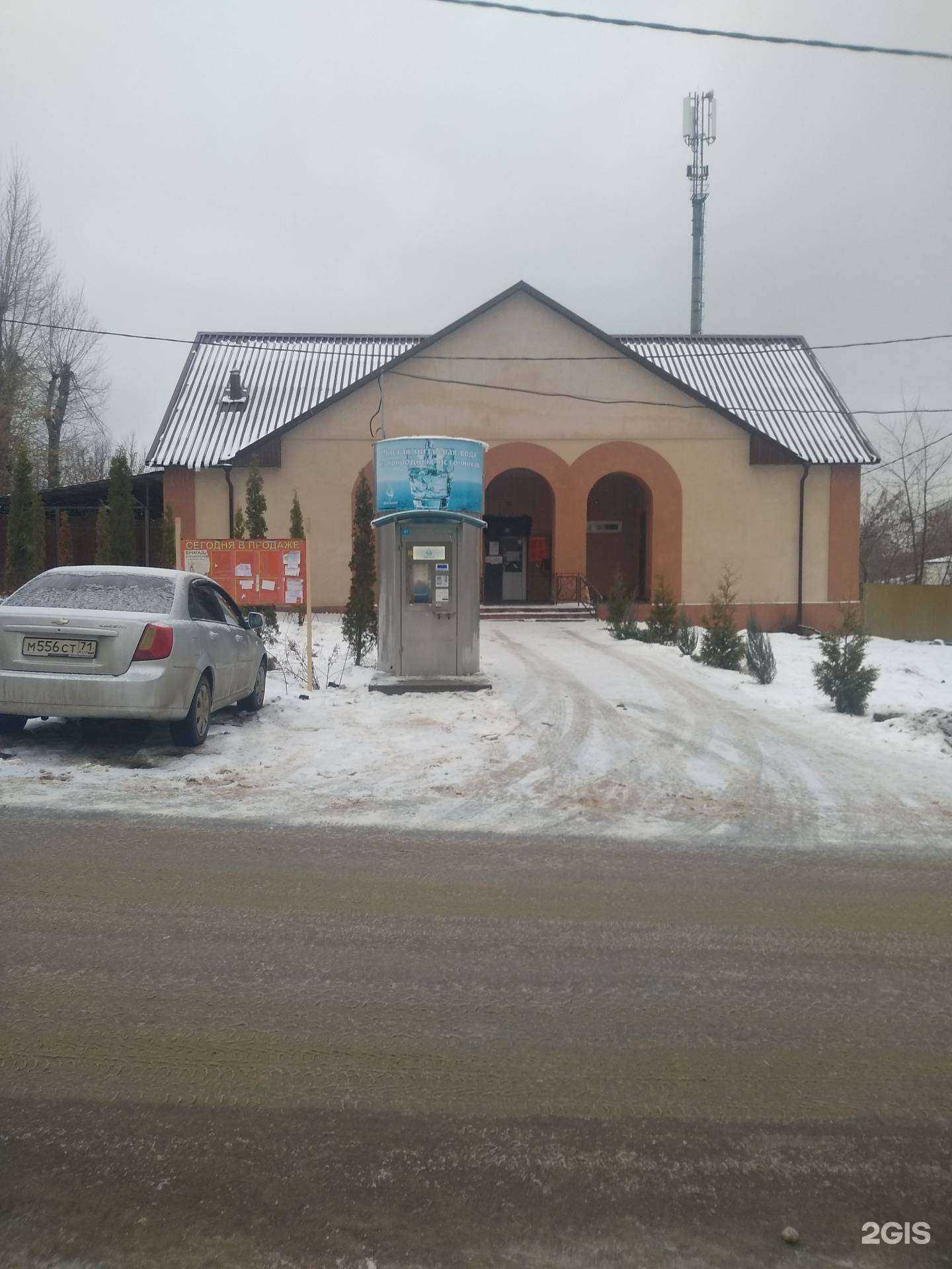 Отзывы на компанию Пятый элемент в Советске c фото