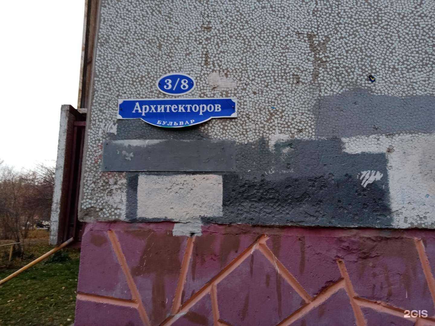 Отзывы на компанию NormKross в Омске c фото - фотография 2 из 2