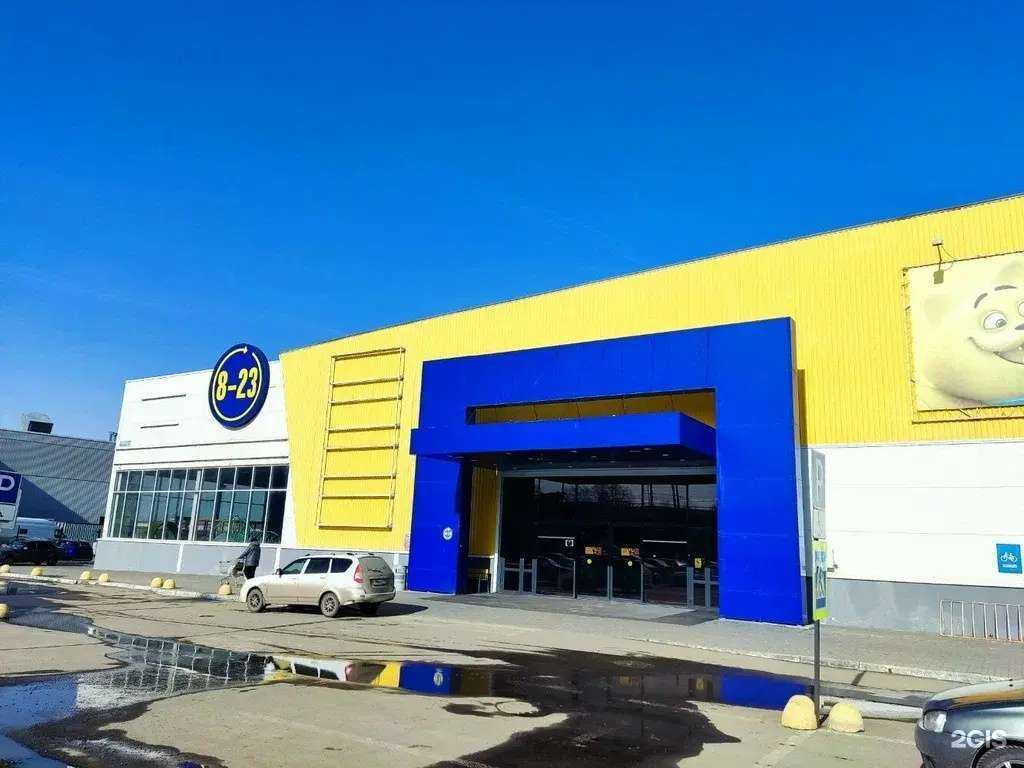 Отзывы на компанию Алоэ в Челябинске c фото