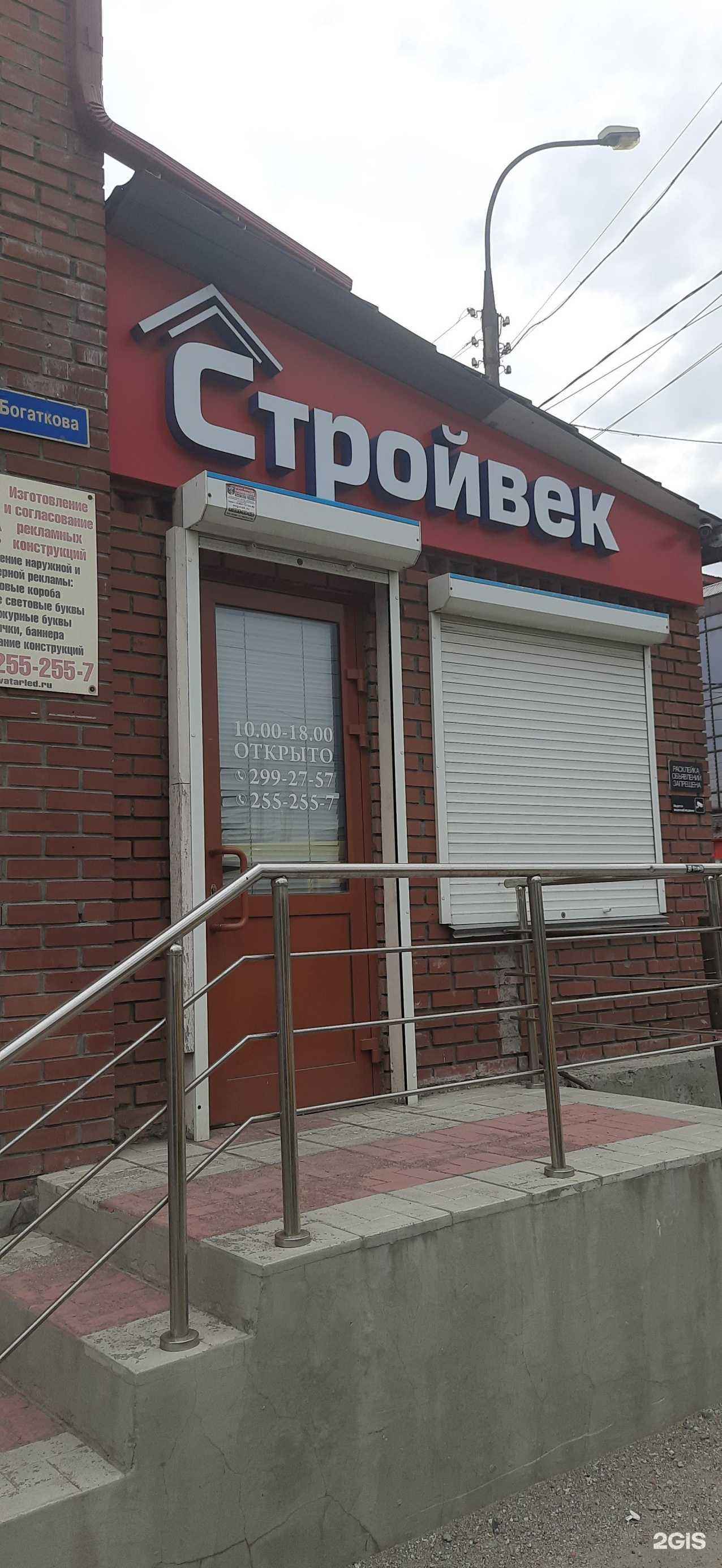 Отзывы на компанию Фея чистоты в г. Новосибирск c фото