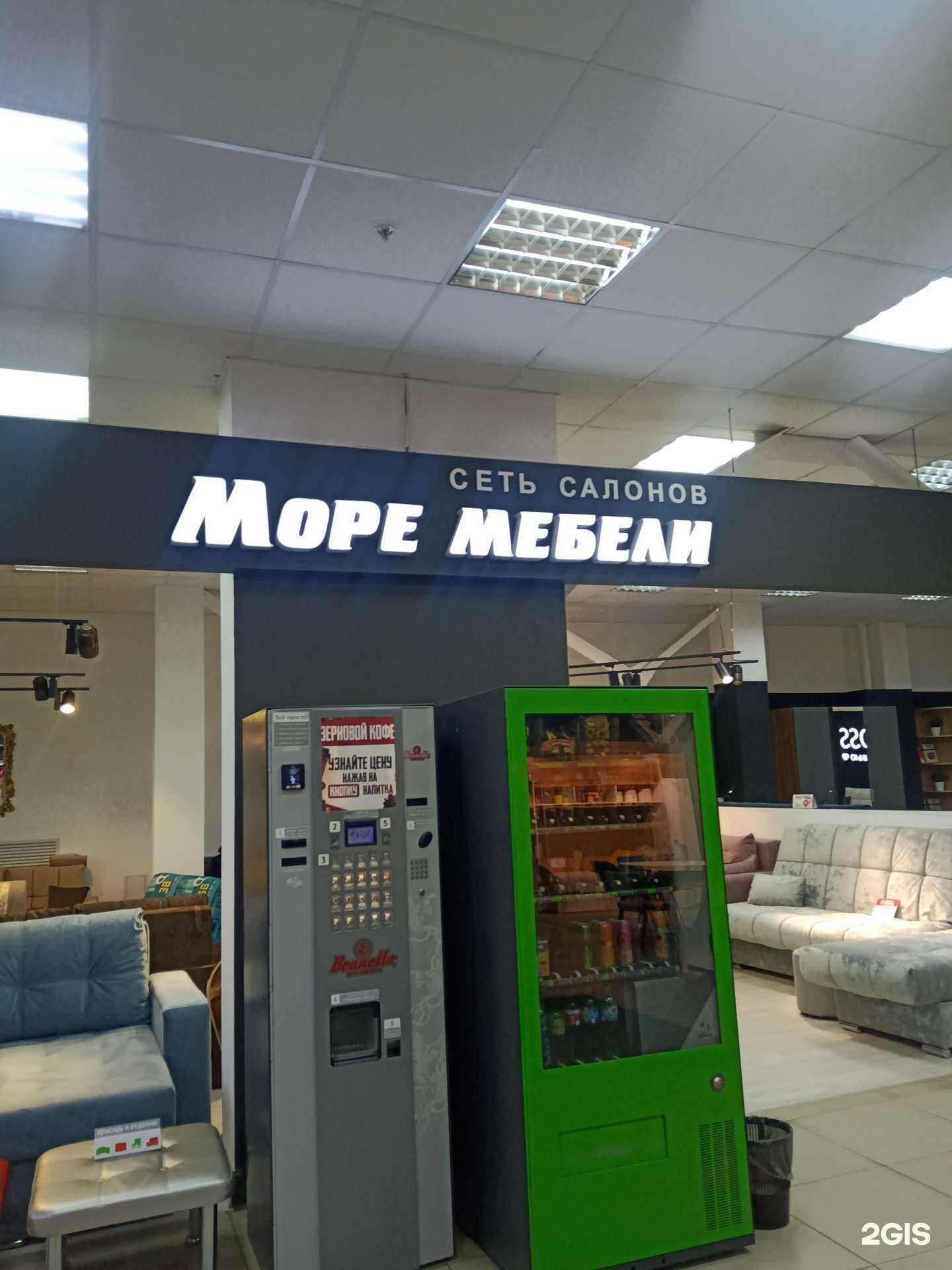 Отзывы на компанию Море мебели в Энгельсе c фото