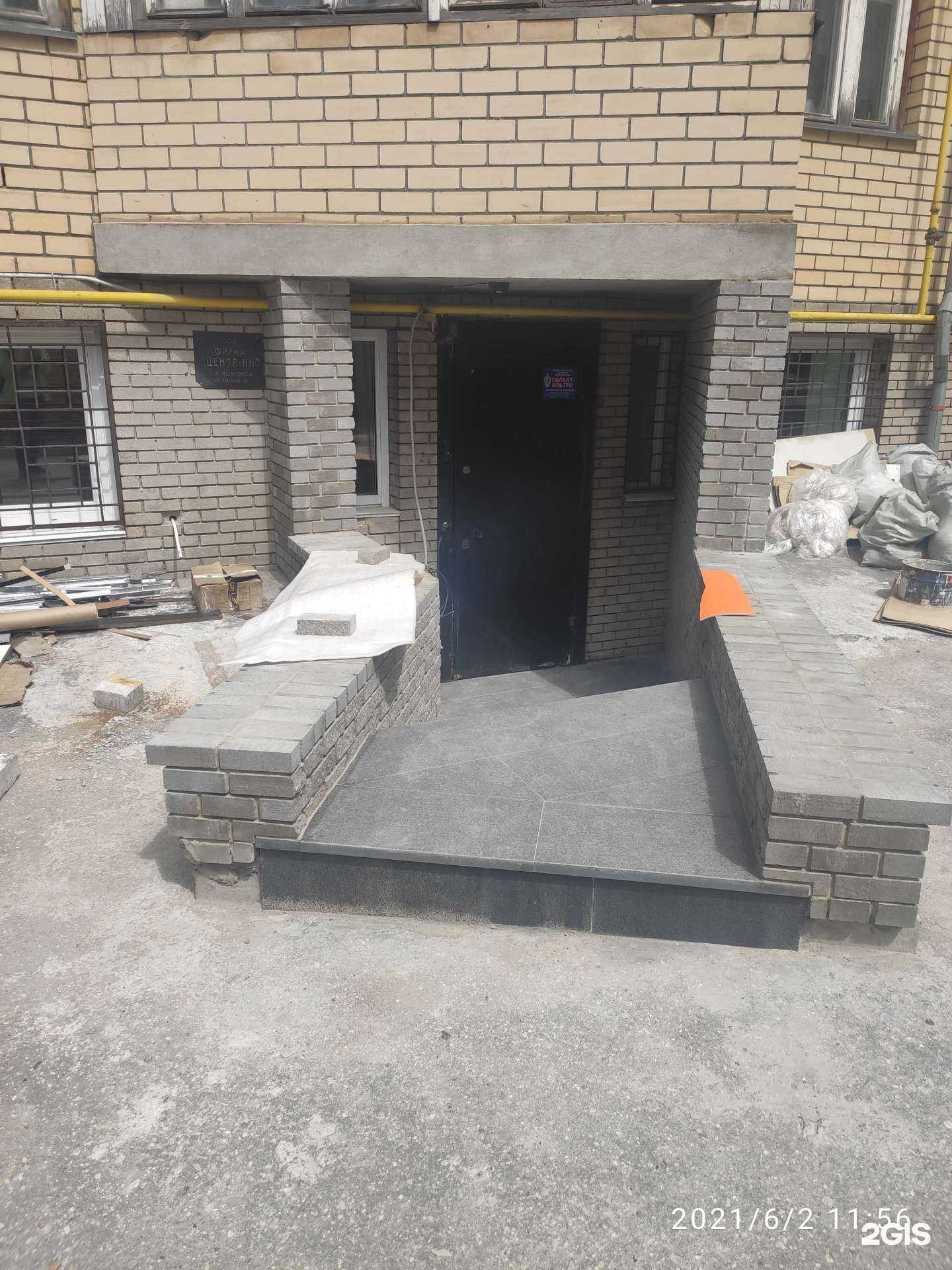 Отзывы на компанию Динамика в г. Нижний Новгород c фото