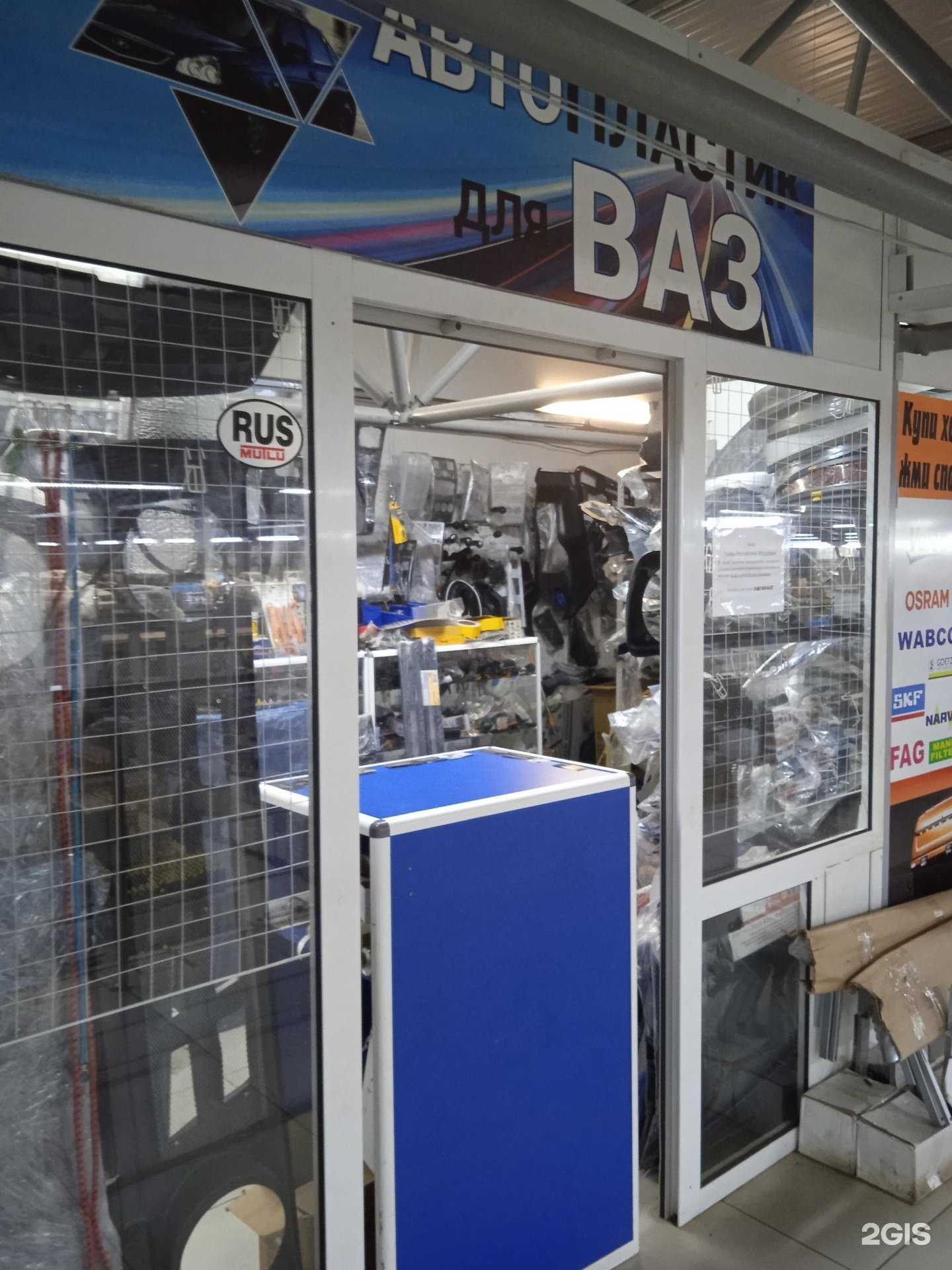 Отзывы на компанию Автопластик в г. Саранск c фото