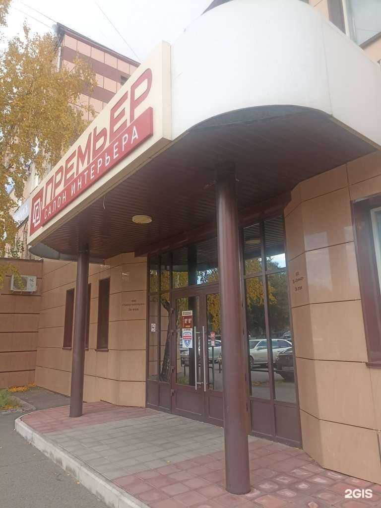 Отзывы на компанию Тиккурила в Абакане c фото