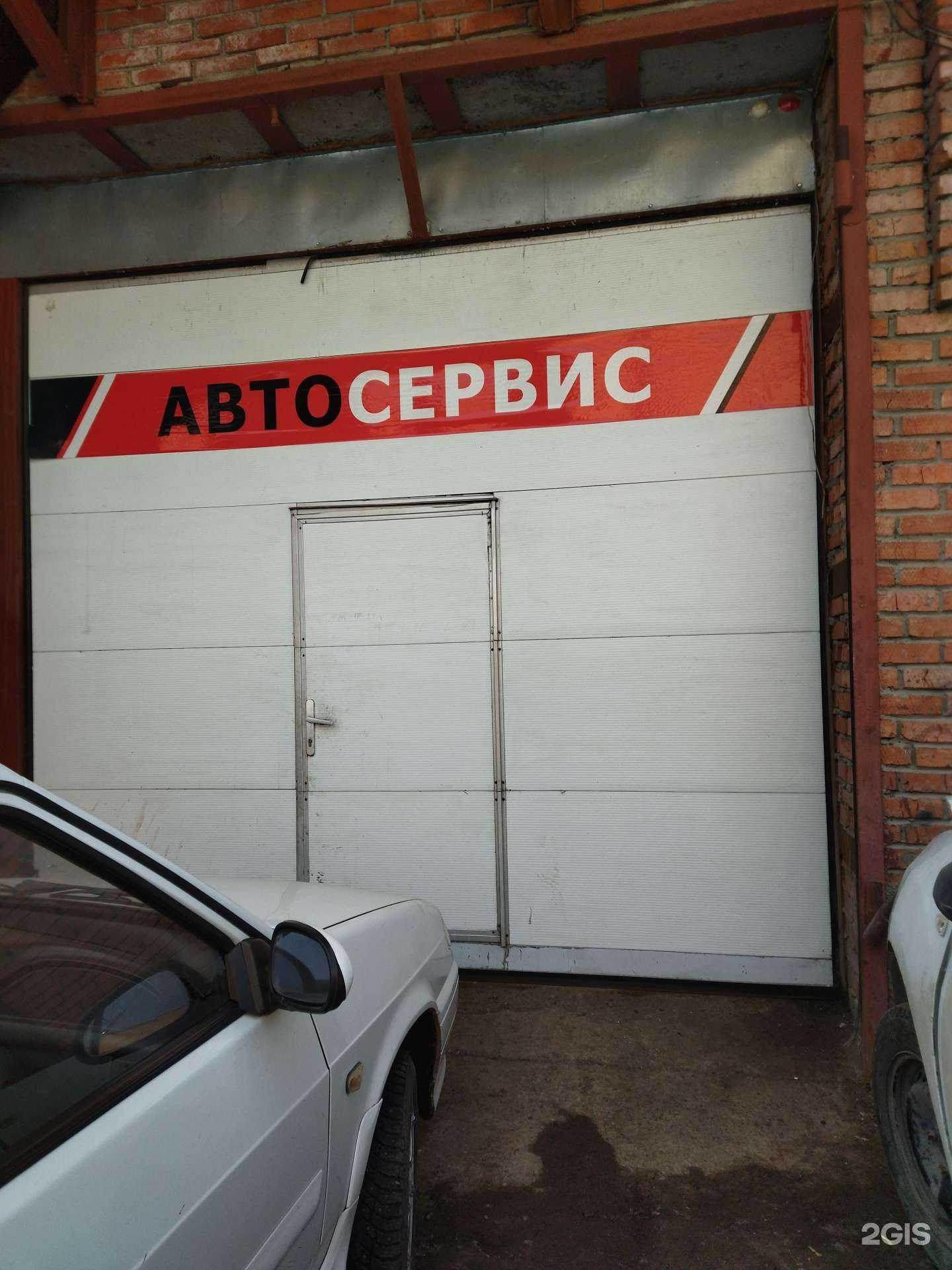 Отзывы на компанию Автосервис в Томске c фото